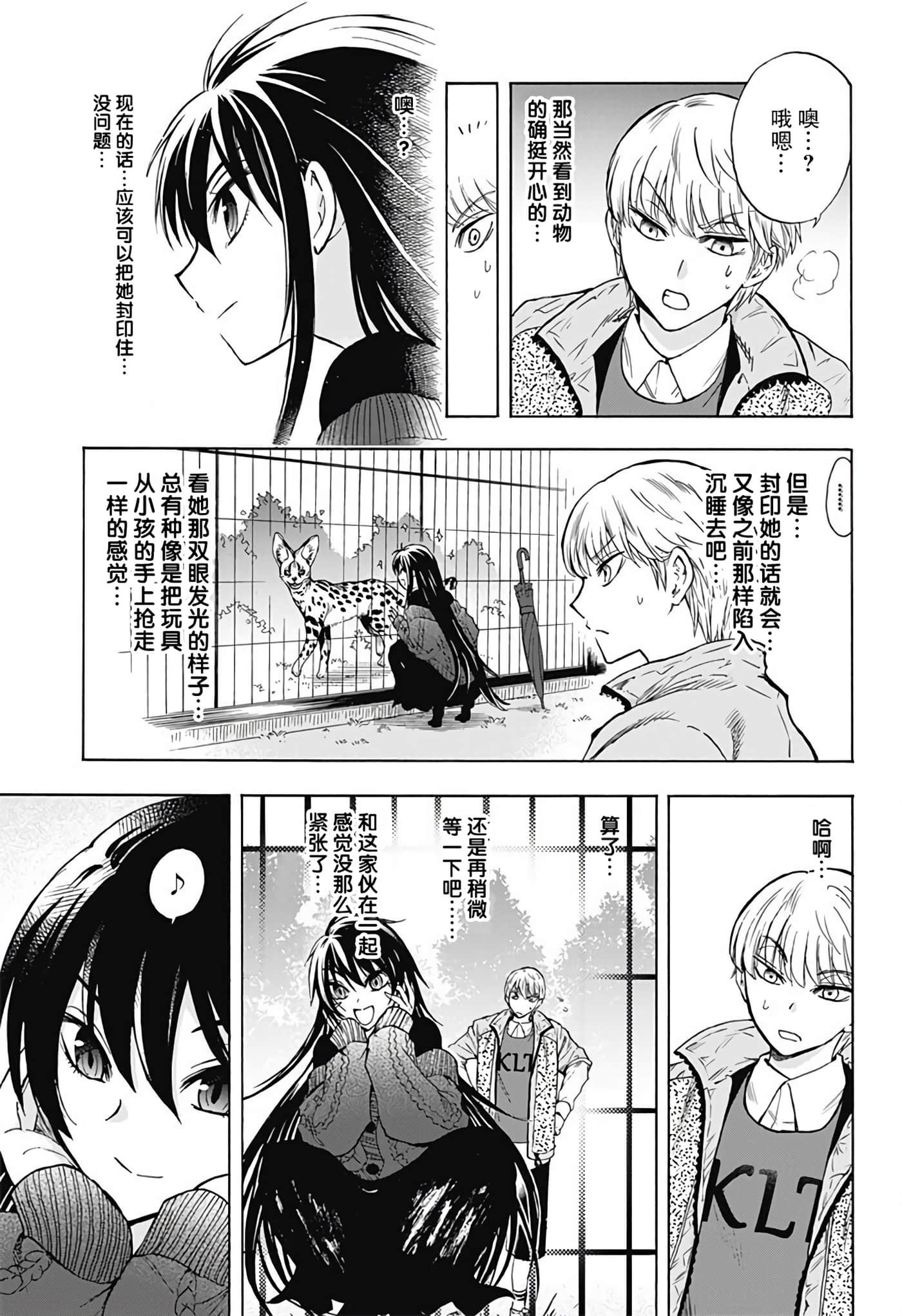 第 13 页