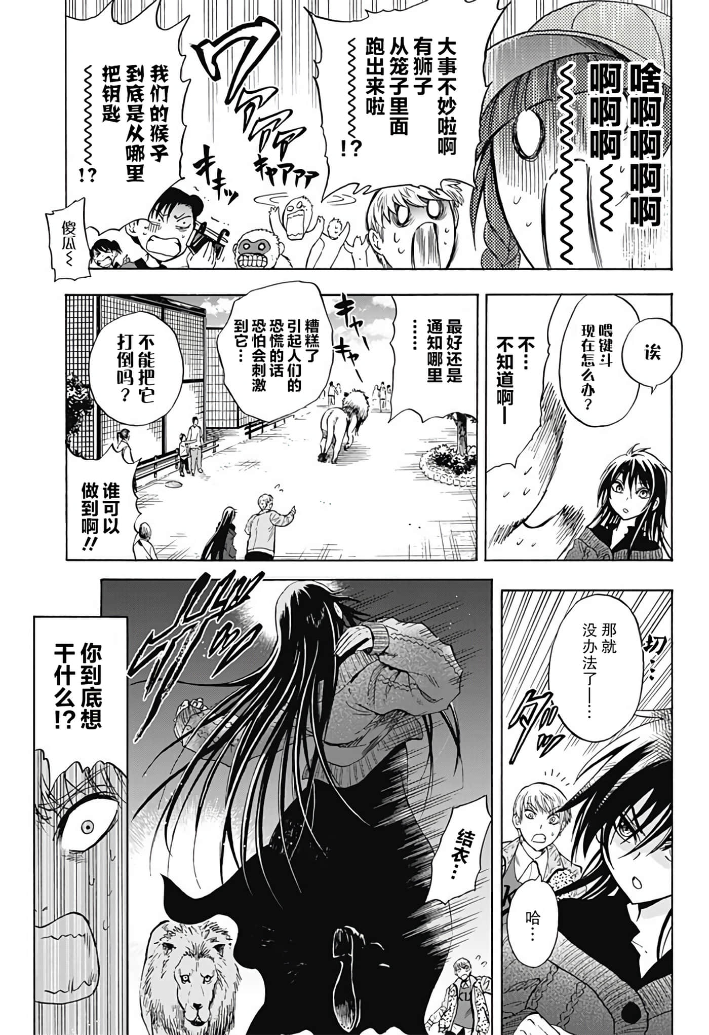 第 15 页