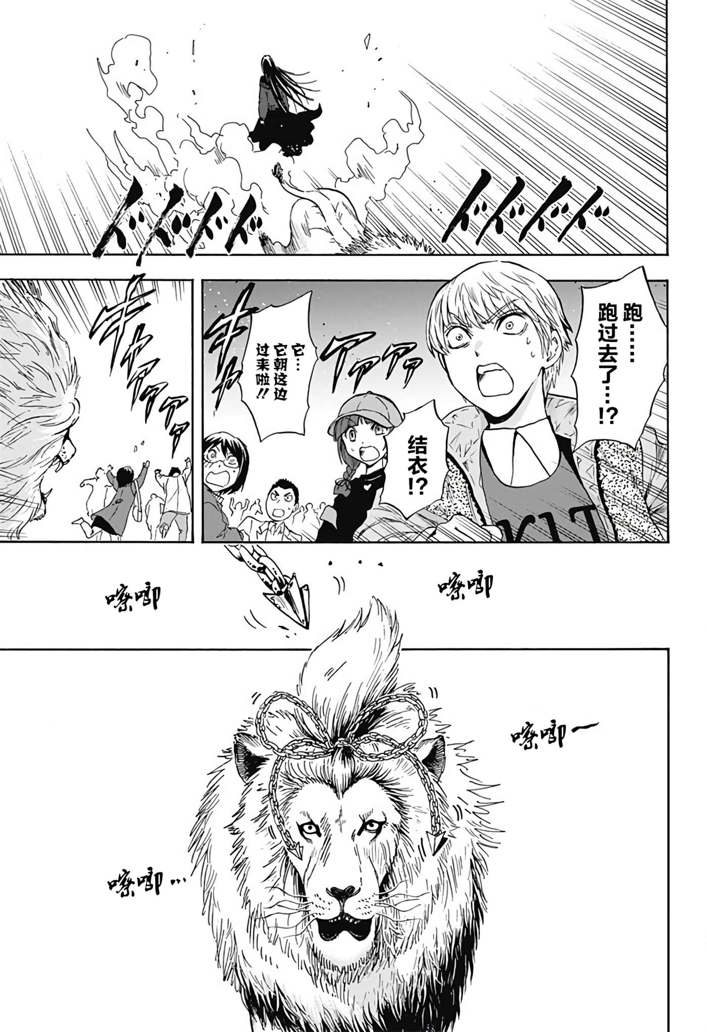 第 17 页
