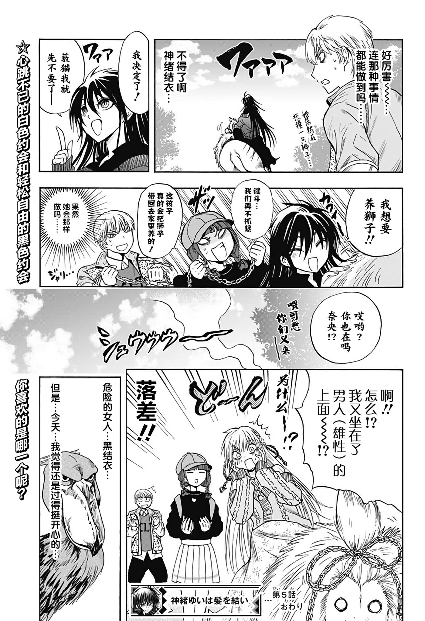 第 19 页