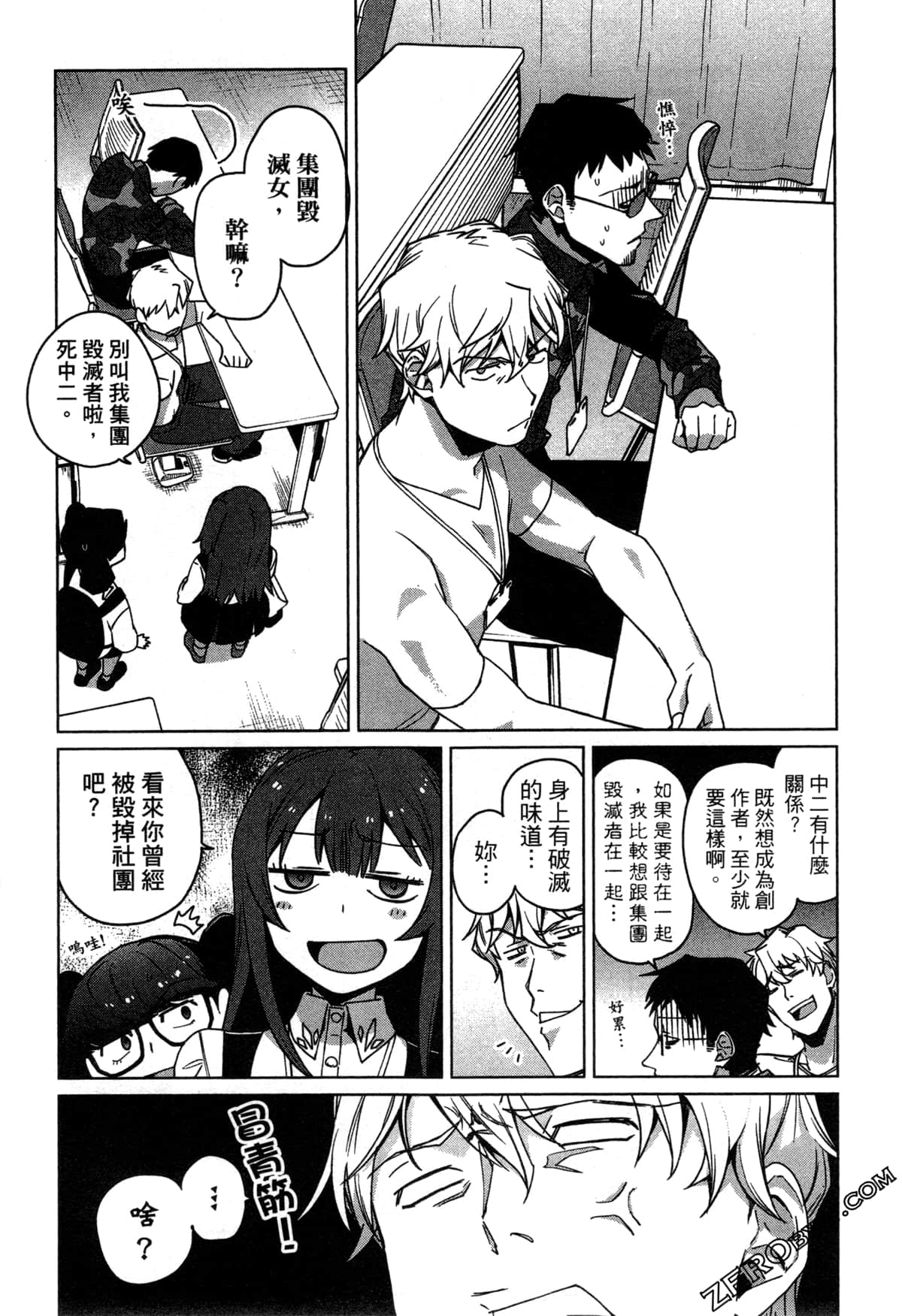 Page 34
