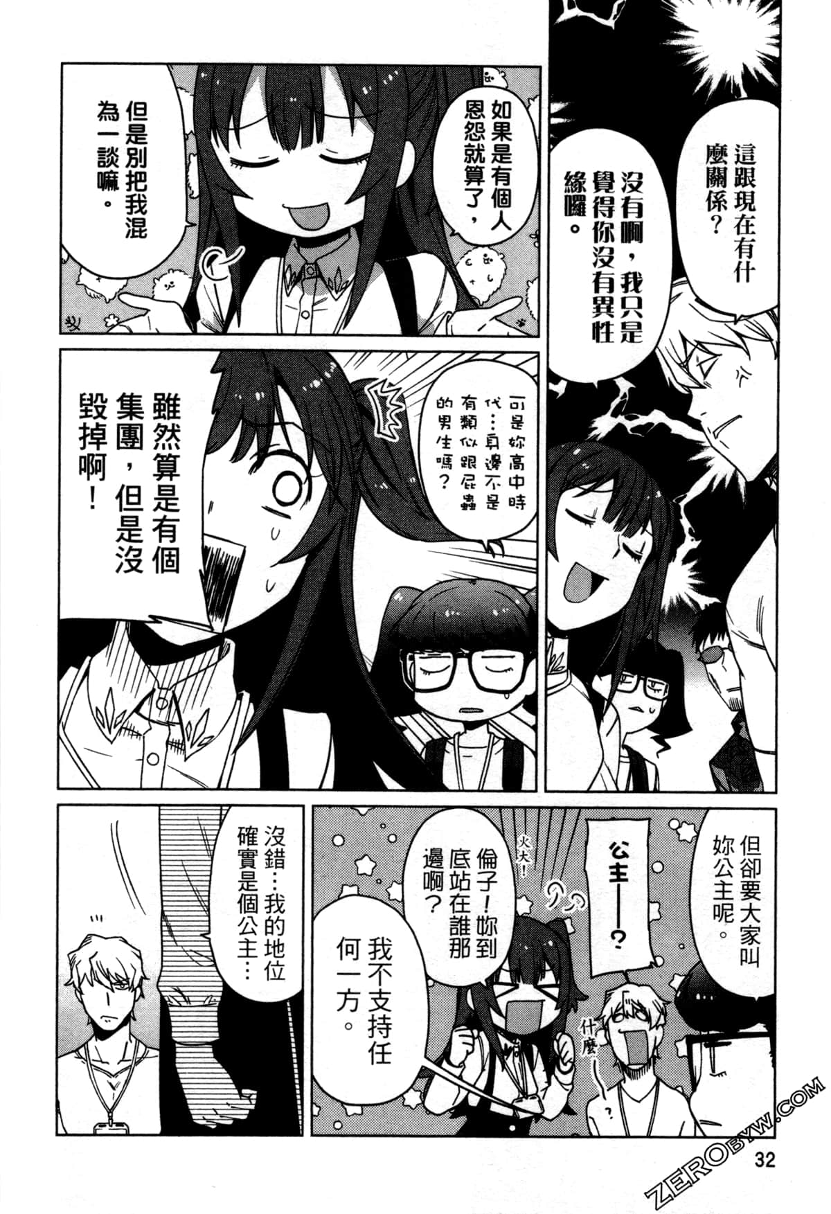 Page 35