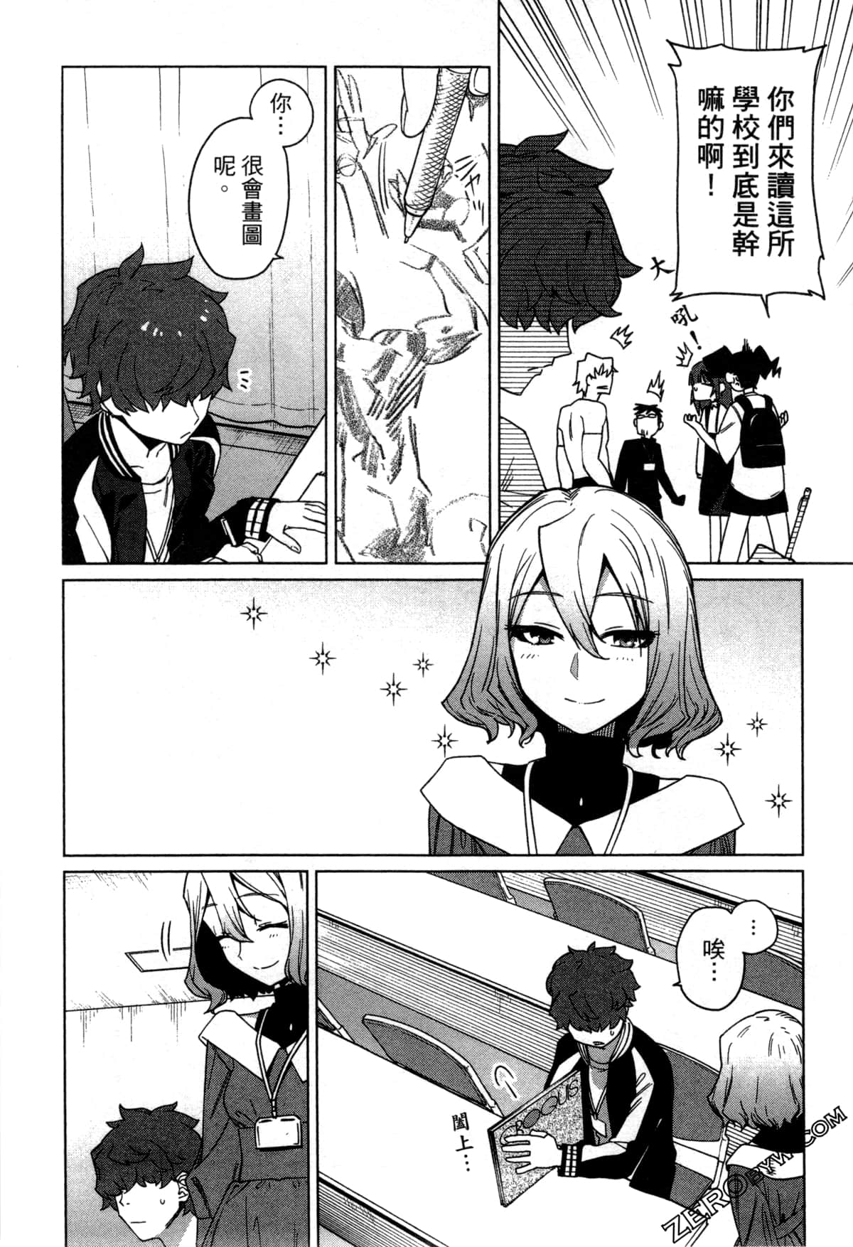 Page 39