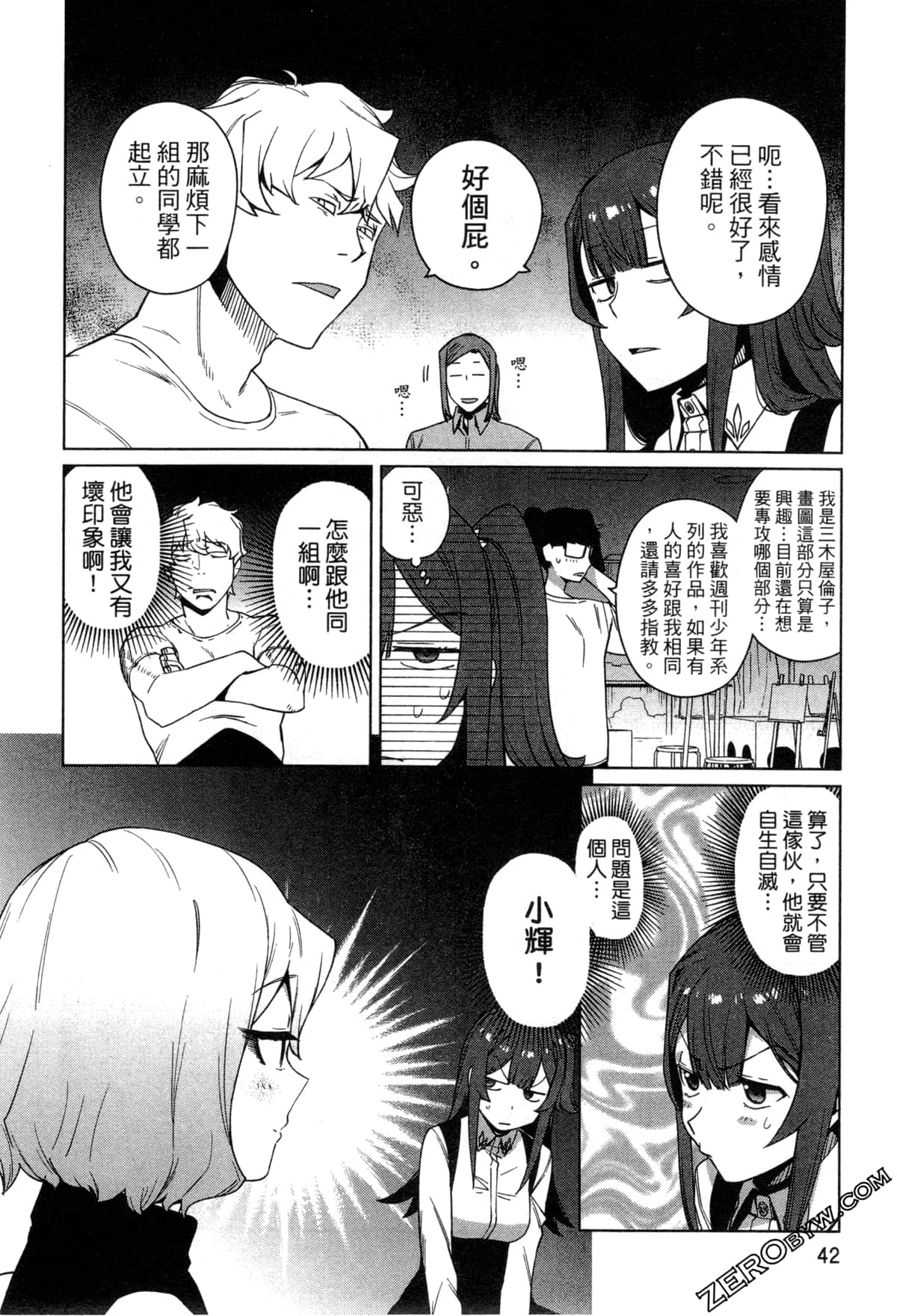 Page 45