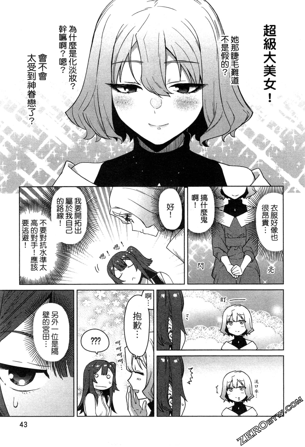 Page 46