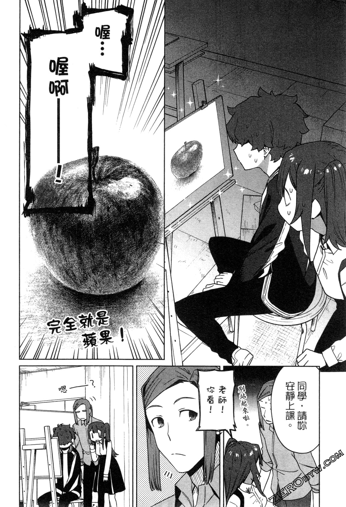Page 53
