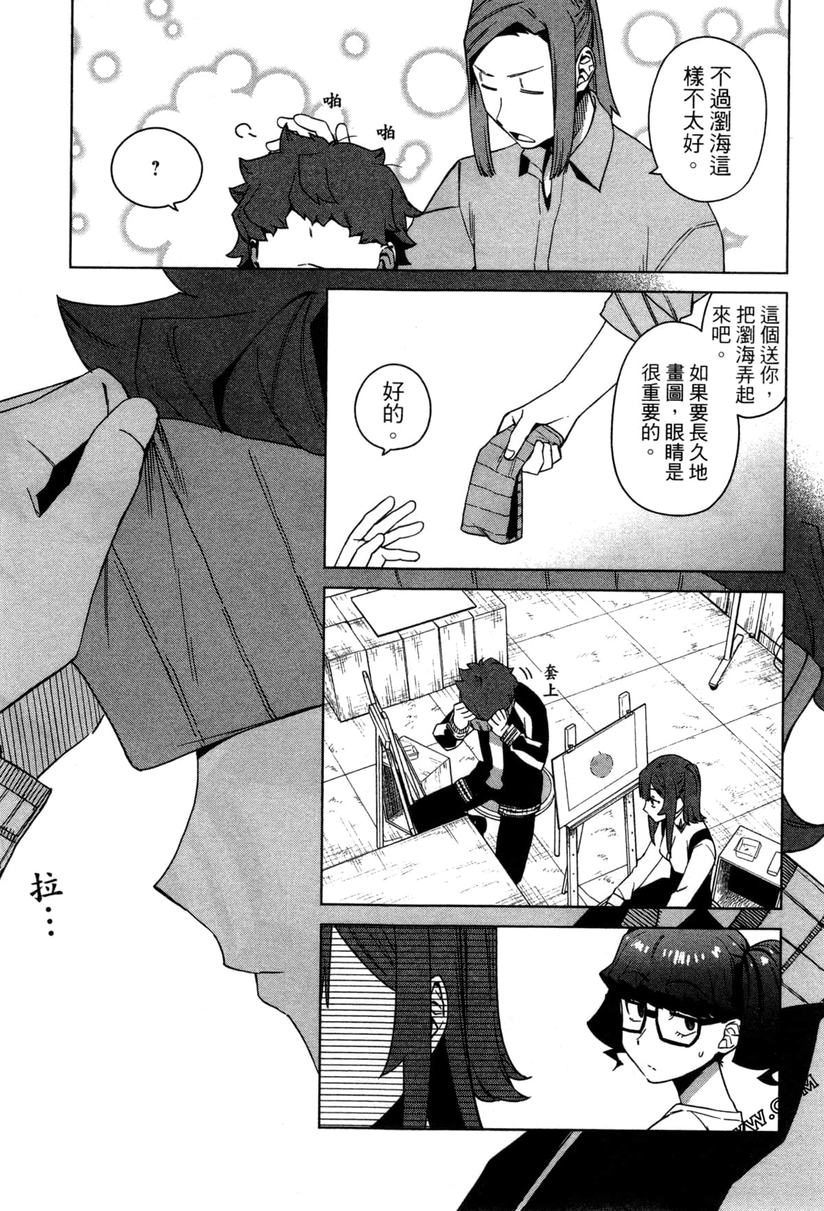 Page 56