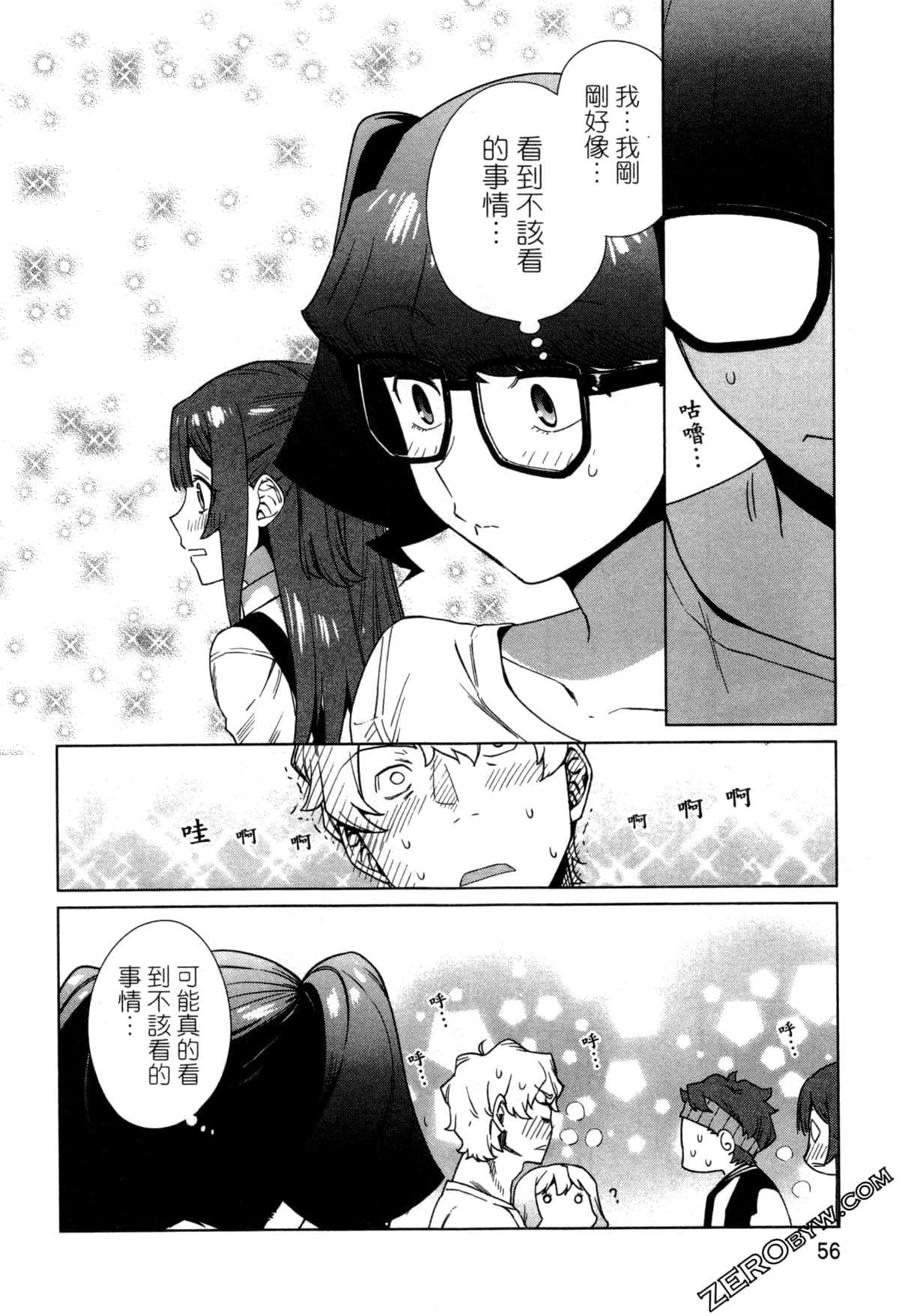 Page 59