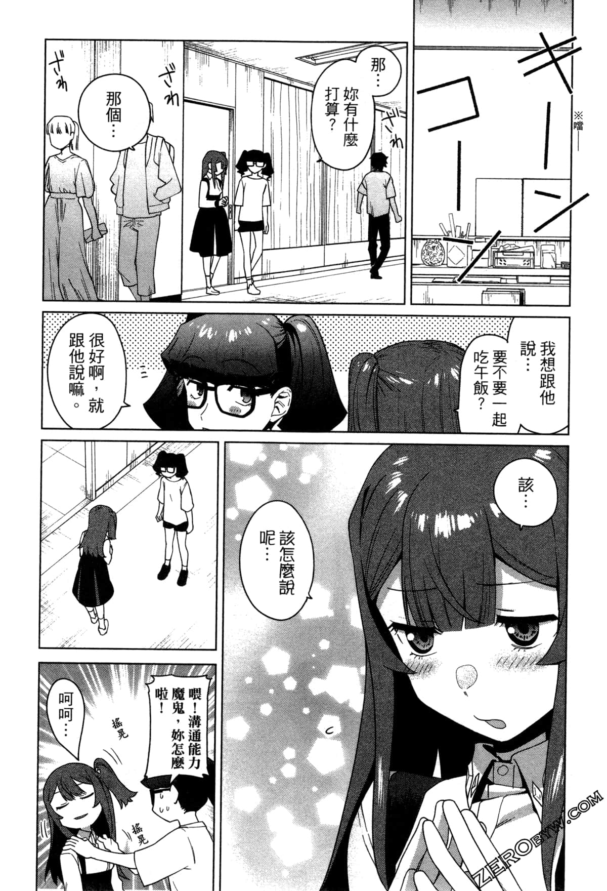 Page 60