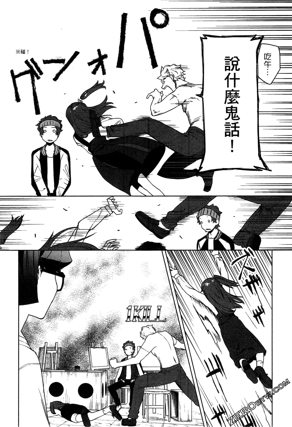 Page 62