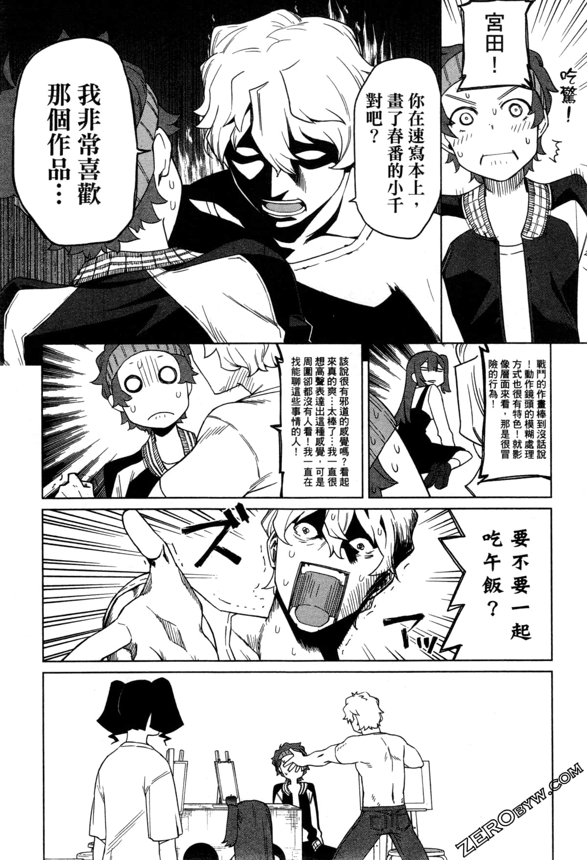 Page 63
