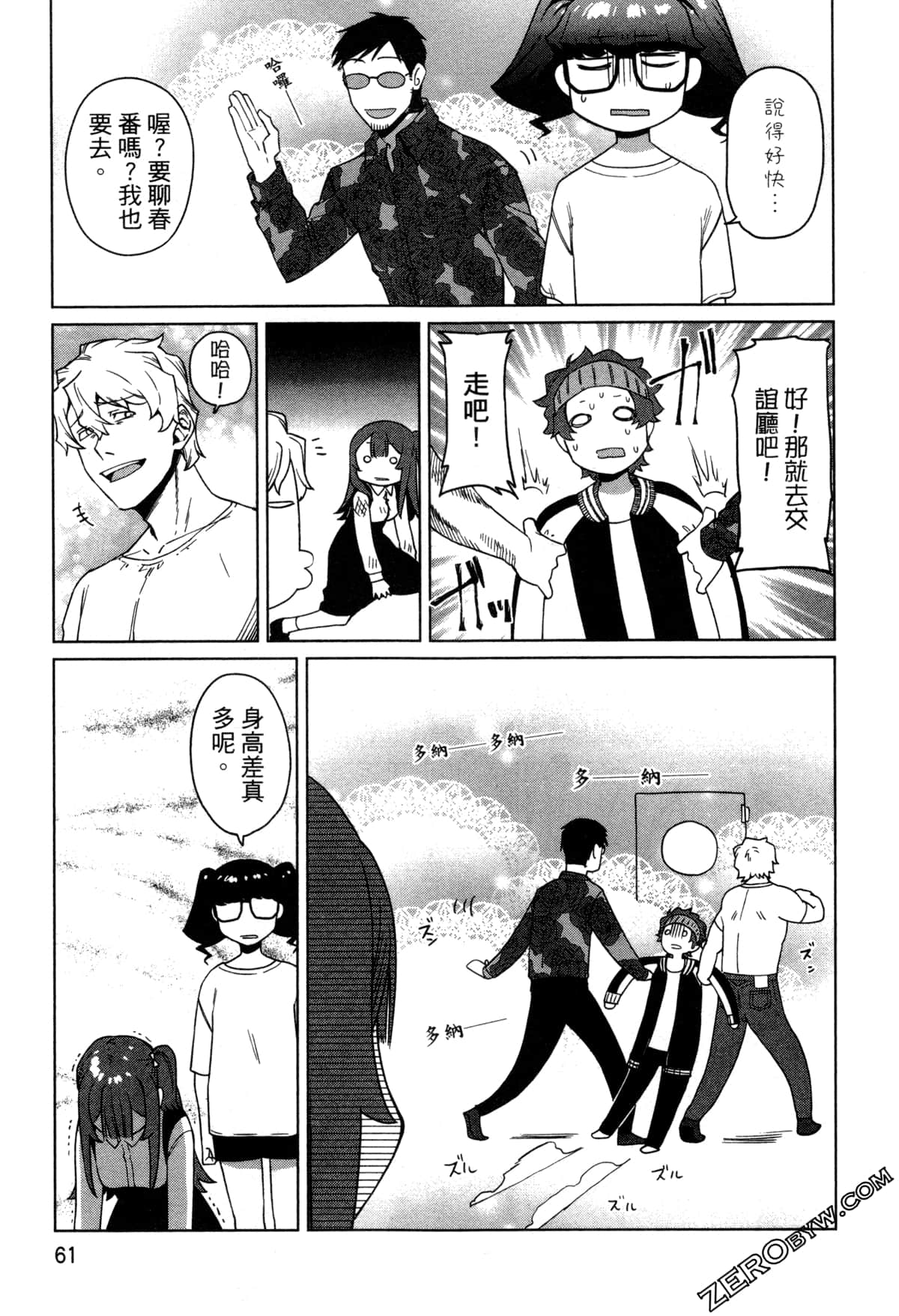 Page 64