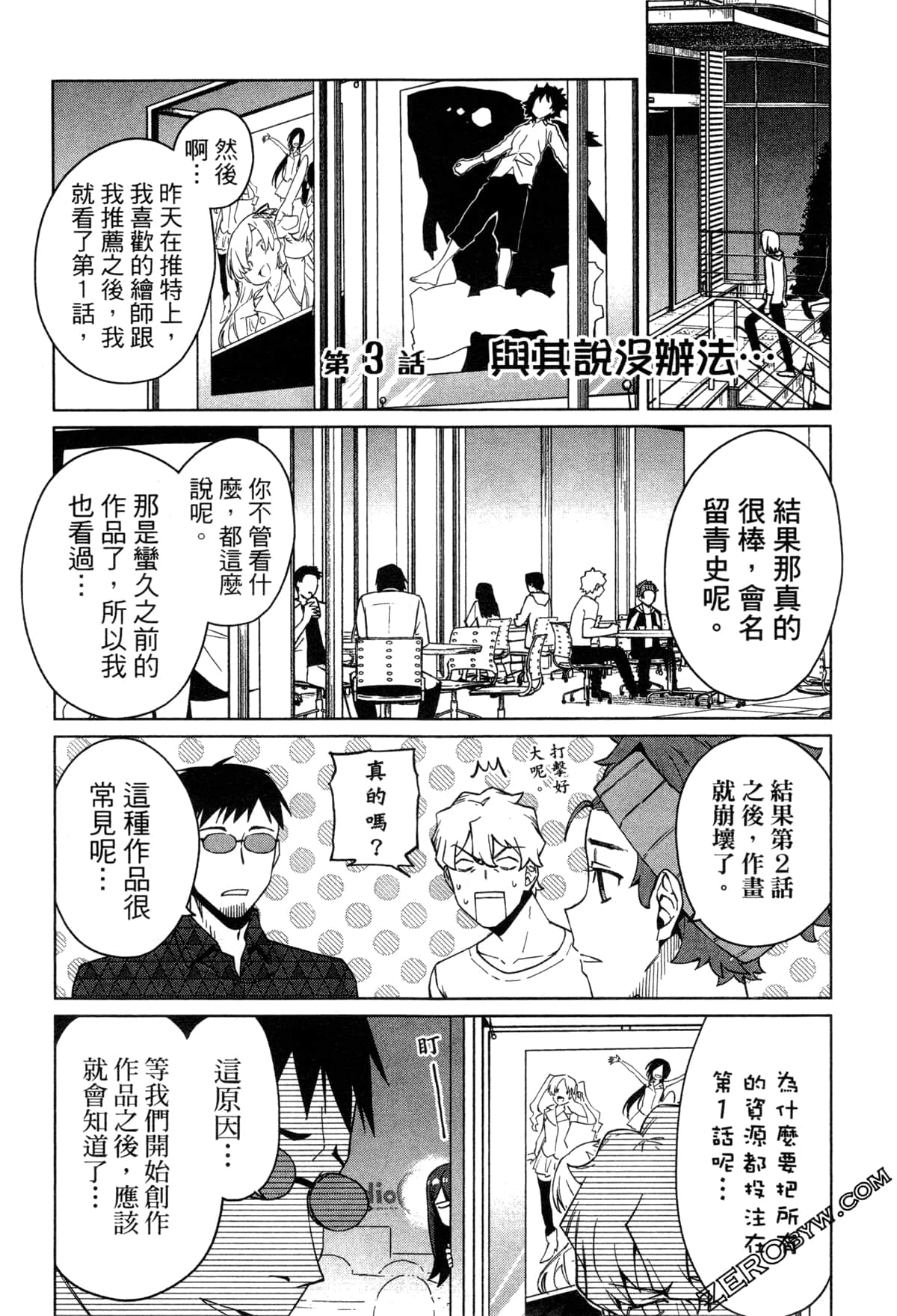Page 70
