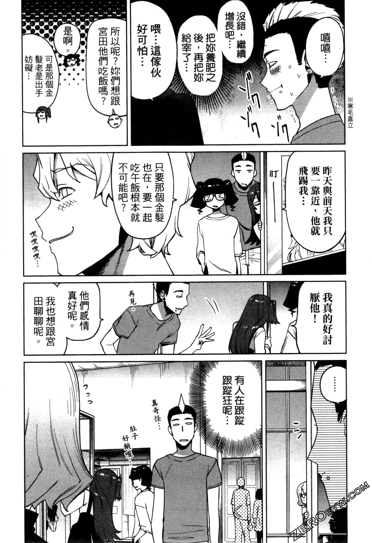 Page 72