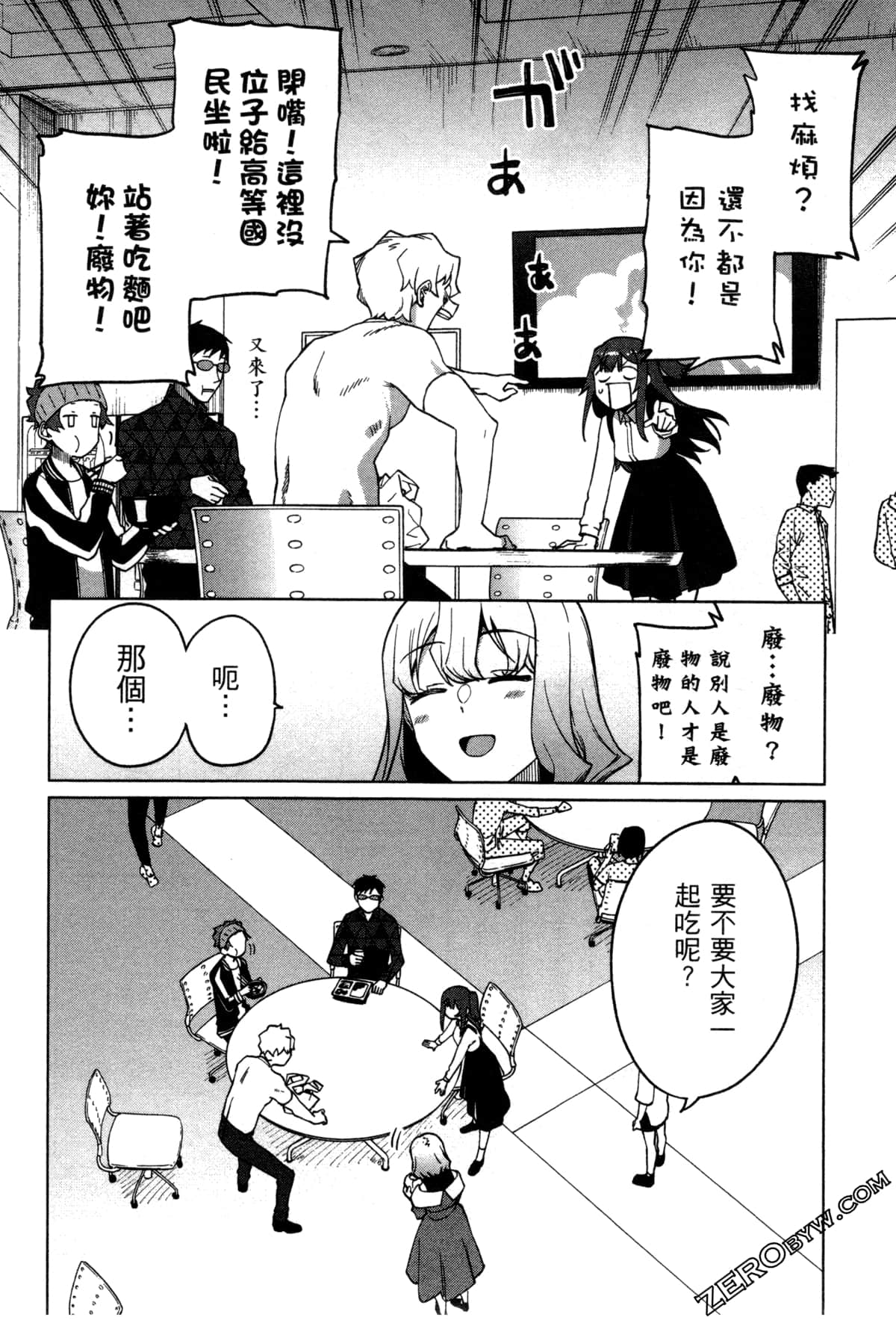 Page 75