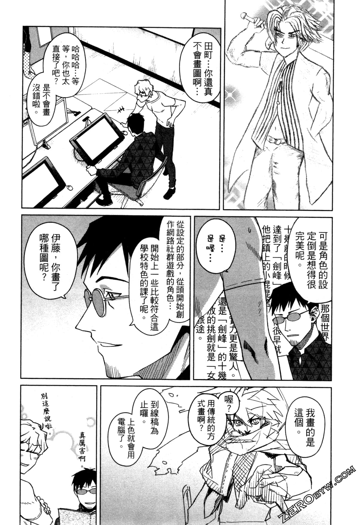 Page 79