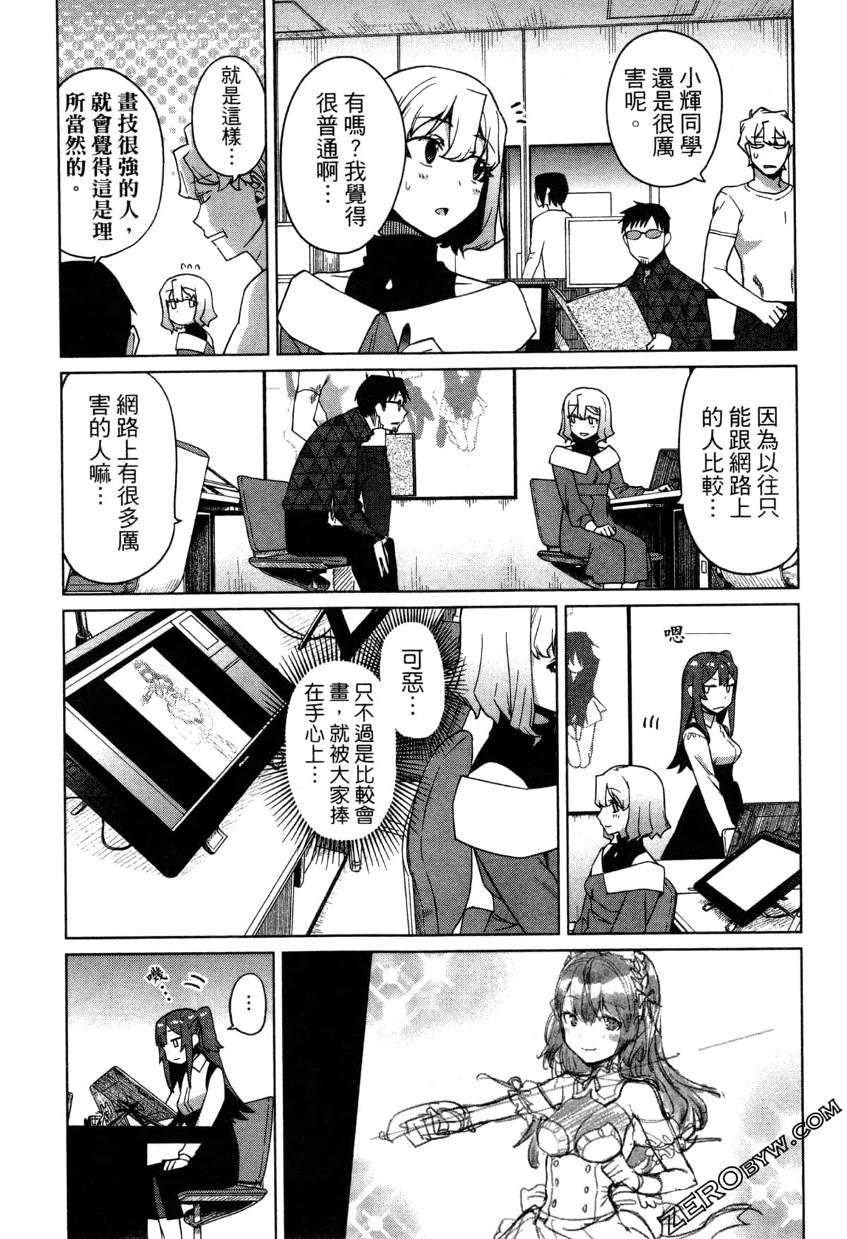 Page 80