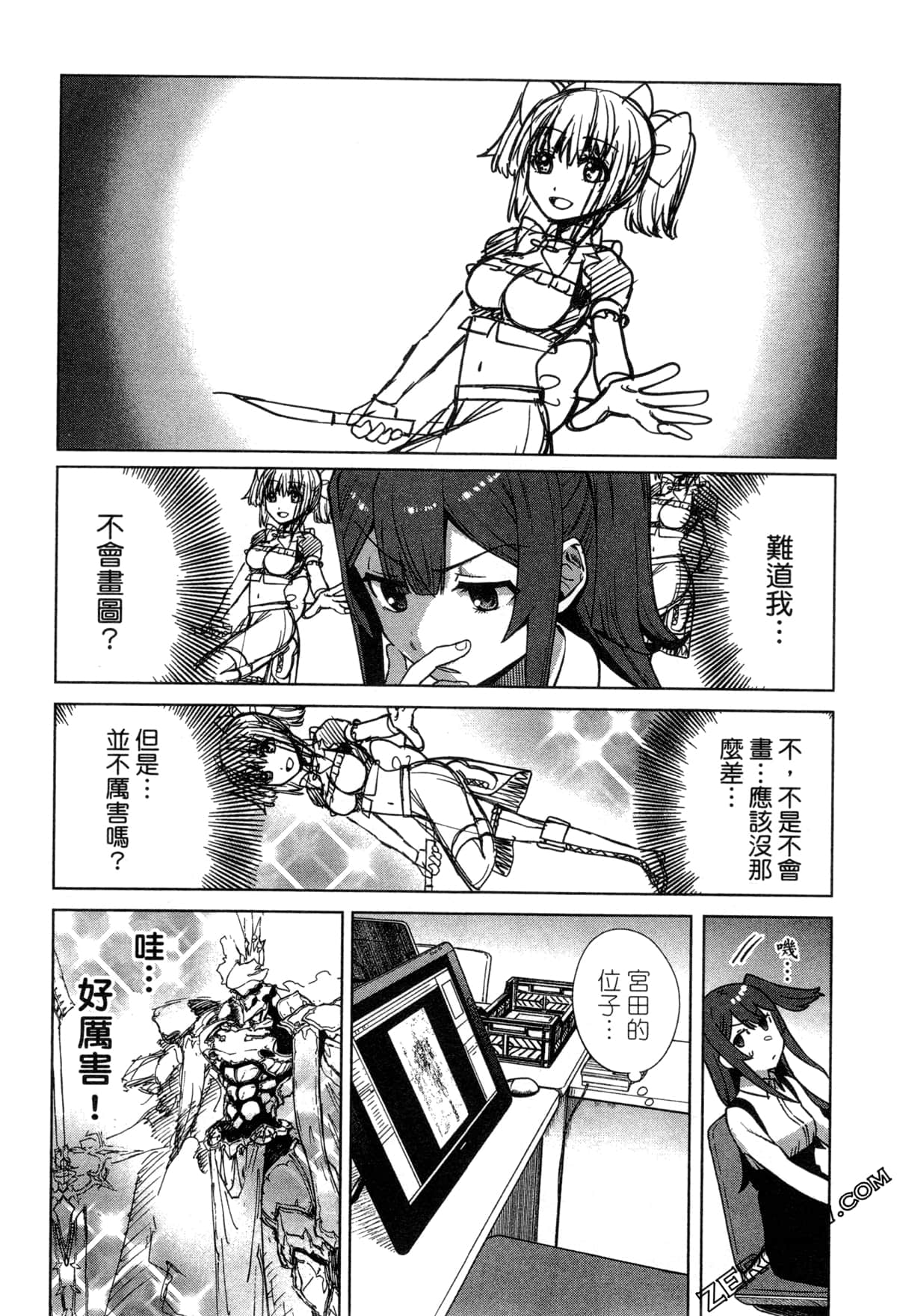 Page 81