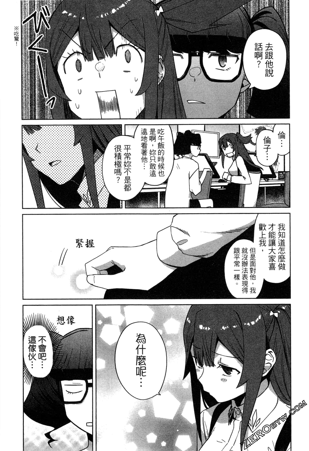 Page 82