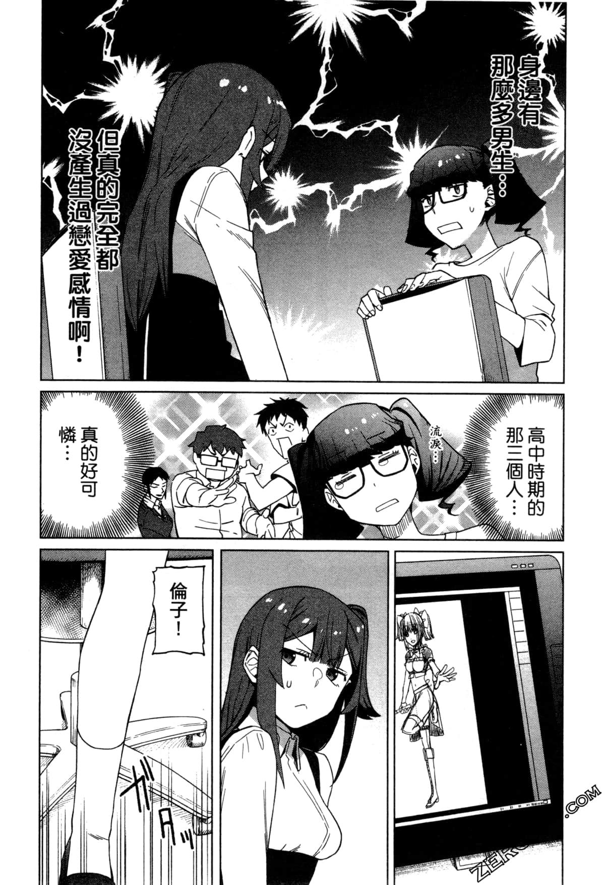 Page 83