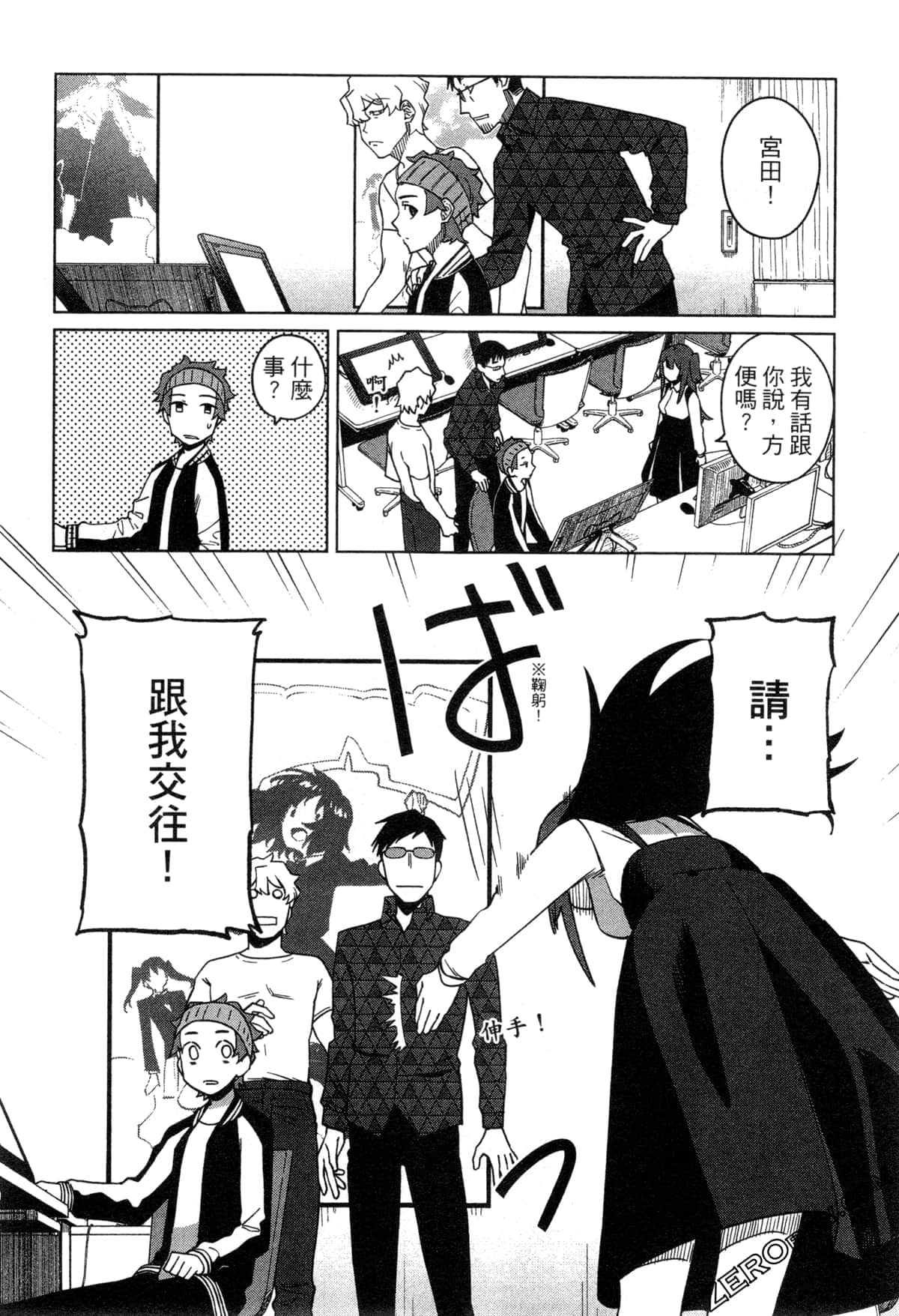 Page 85