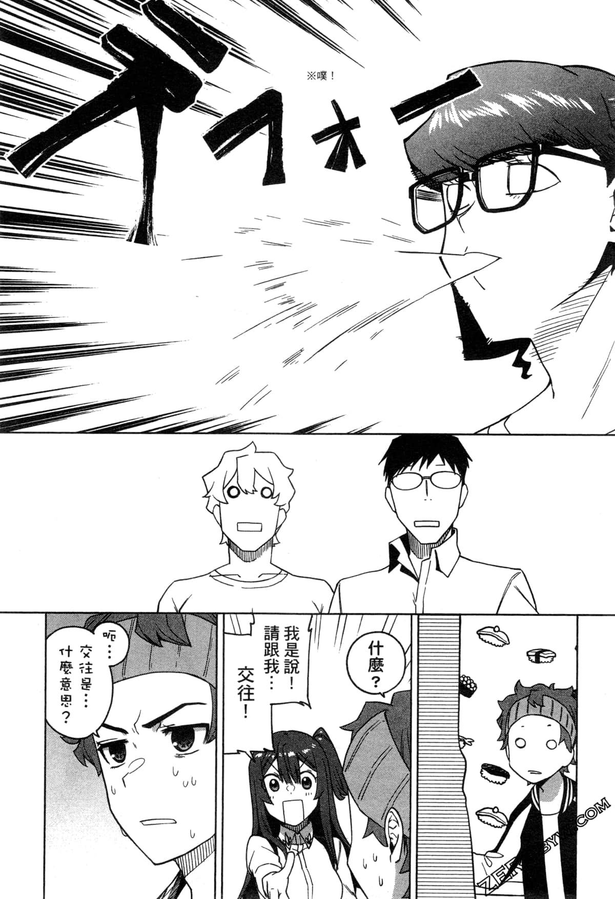 Page 86