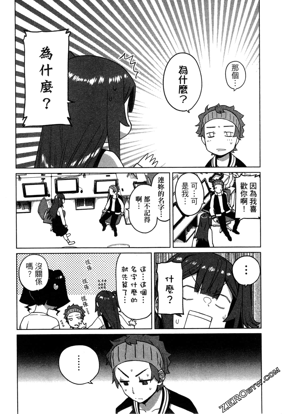 Page 89