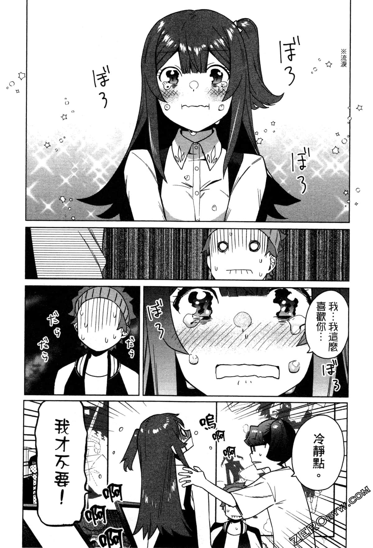 Page 92