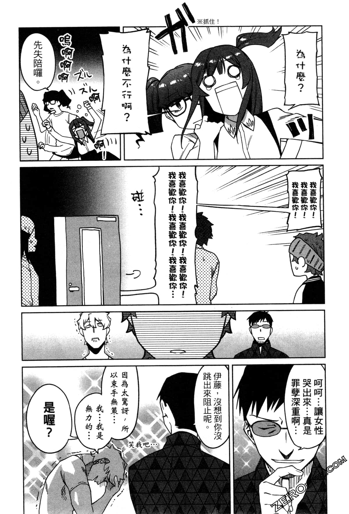 Page 93