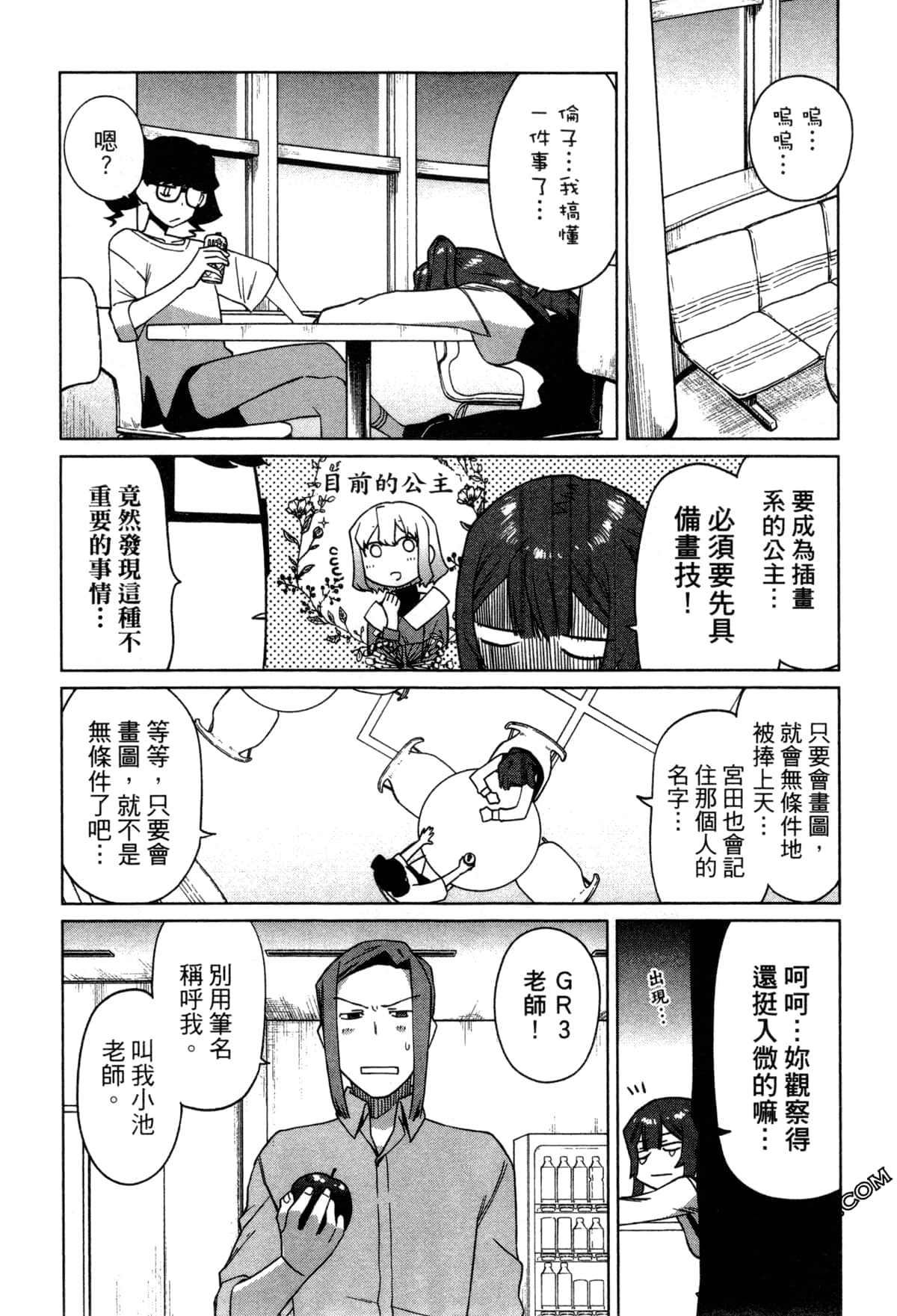 Page 95