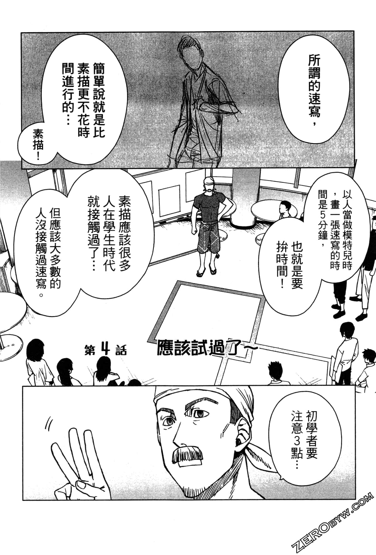 Page 98