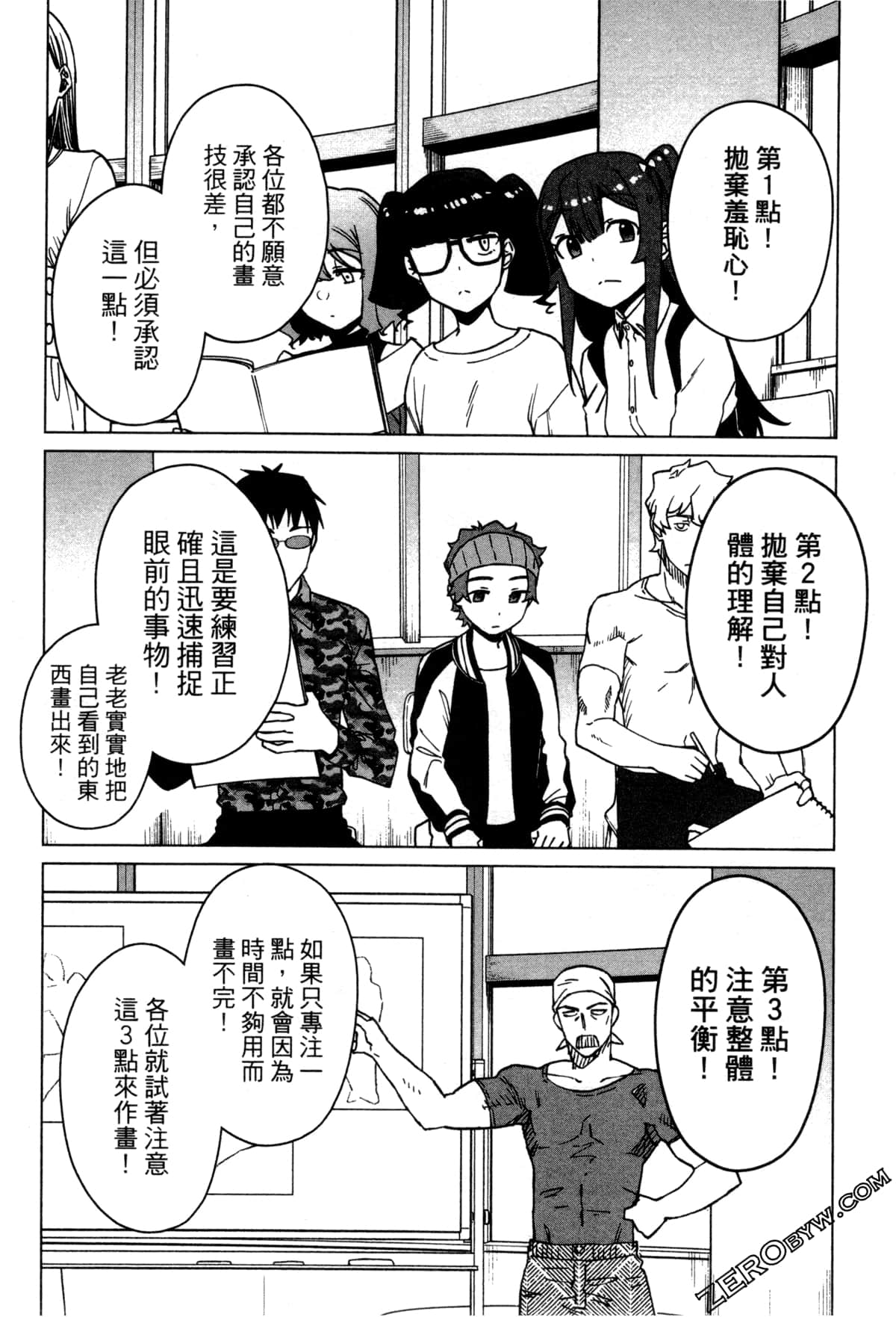 Page 99