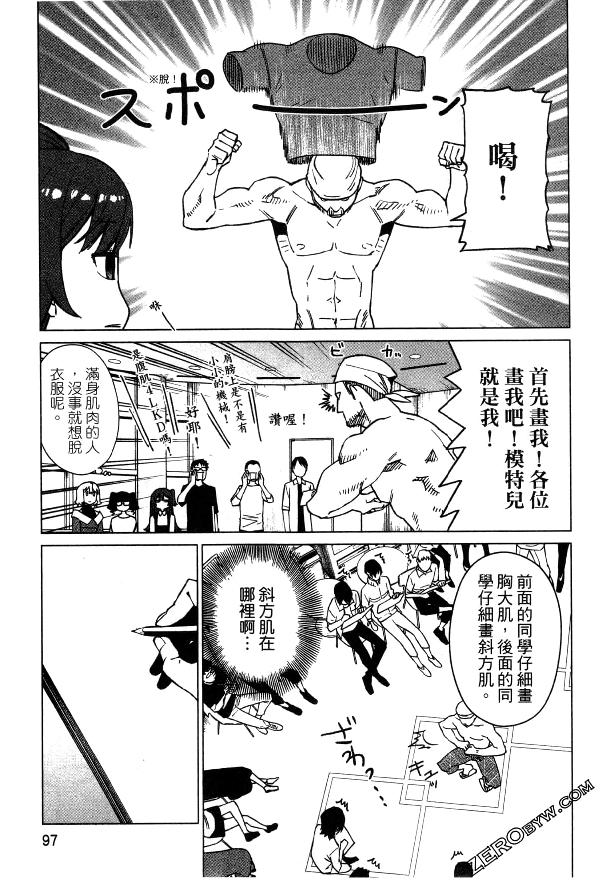 Page 100