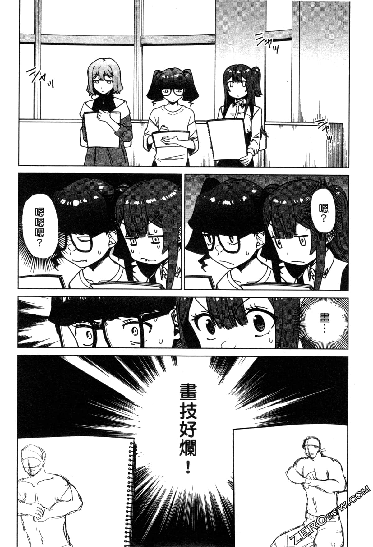 Page 101