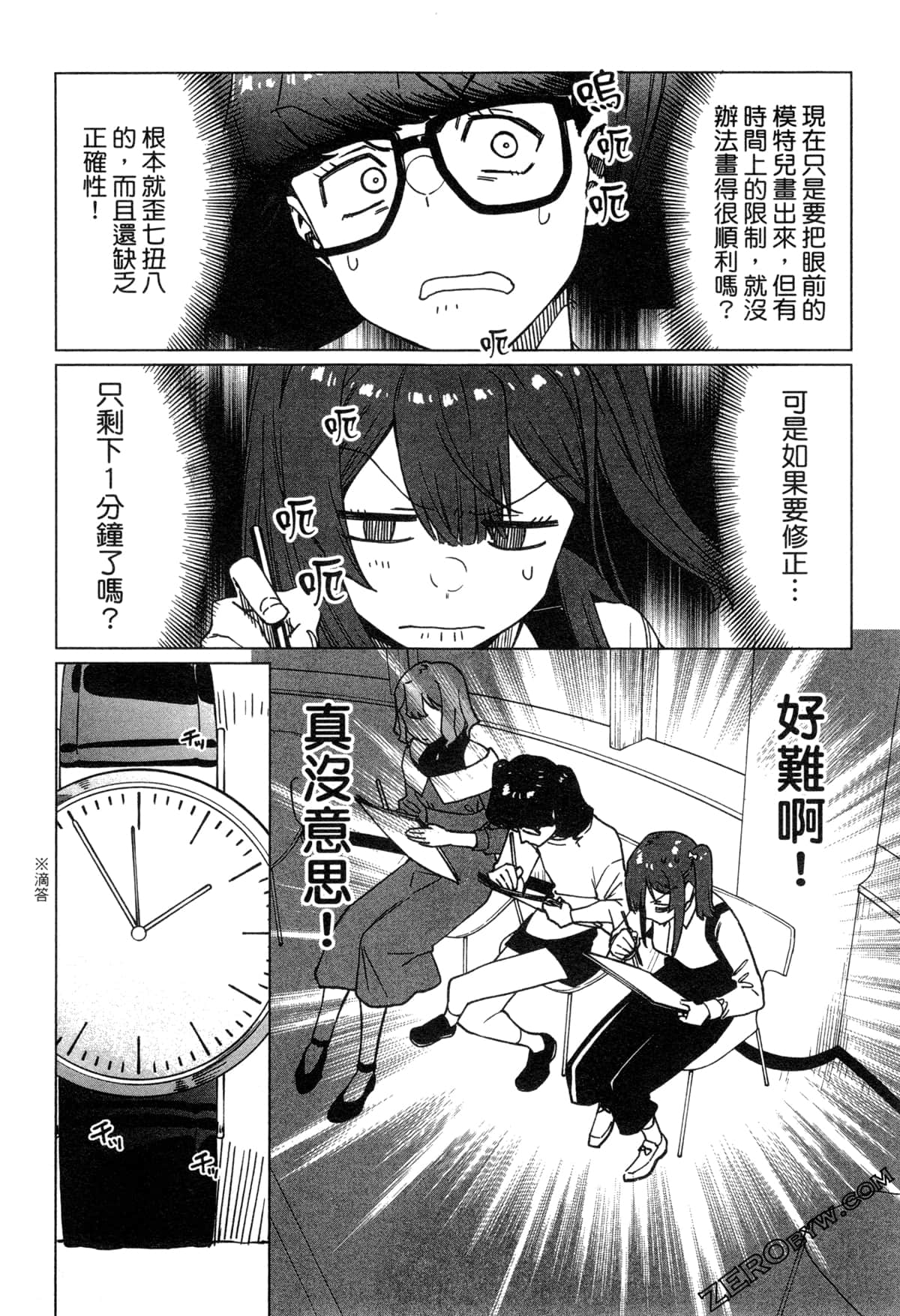 Page 102
