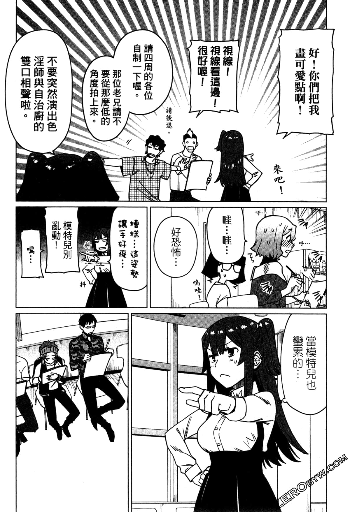 Page 105