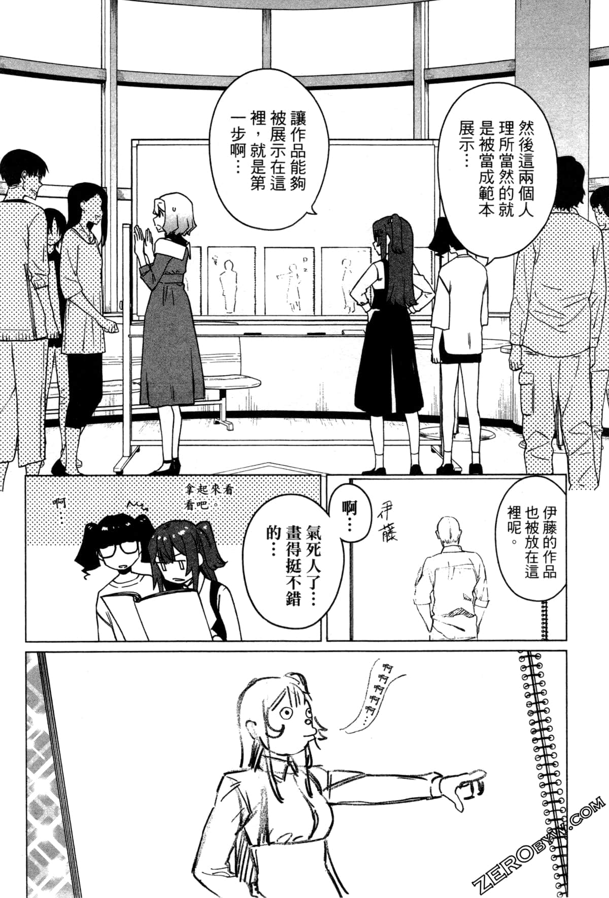 Page 107