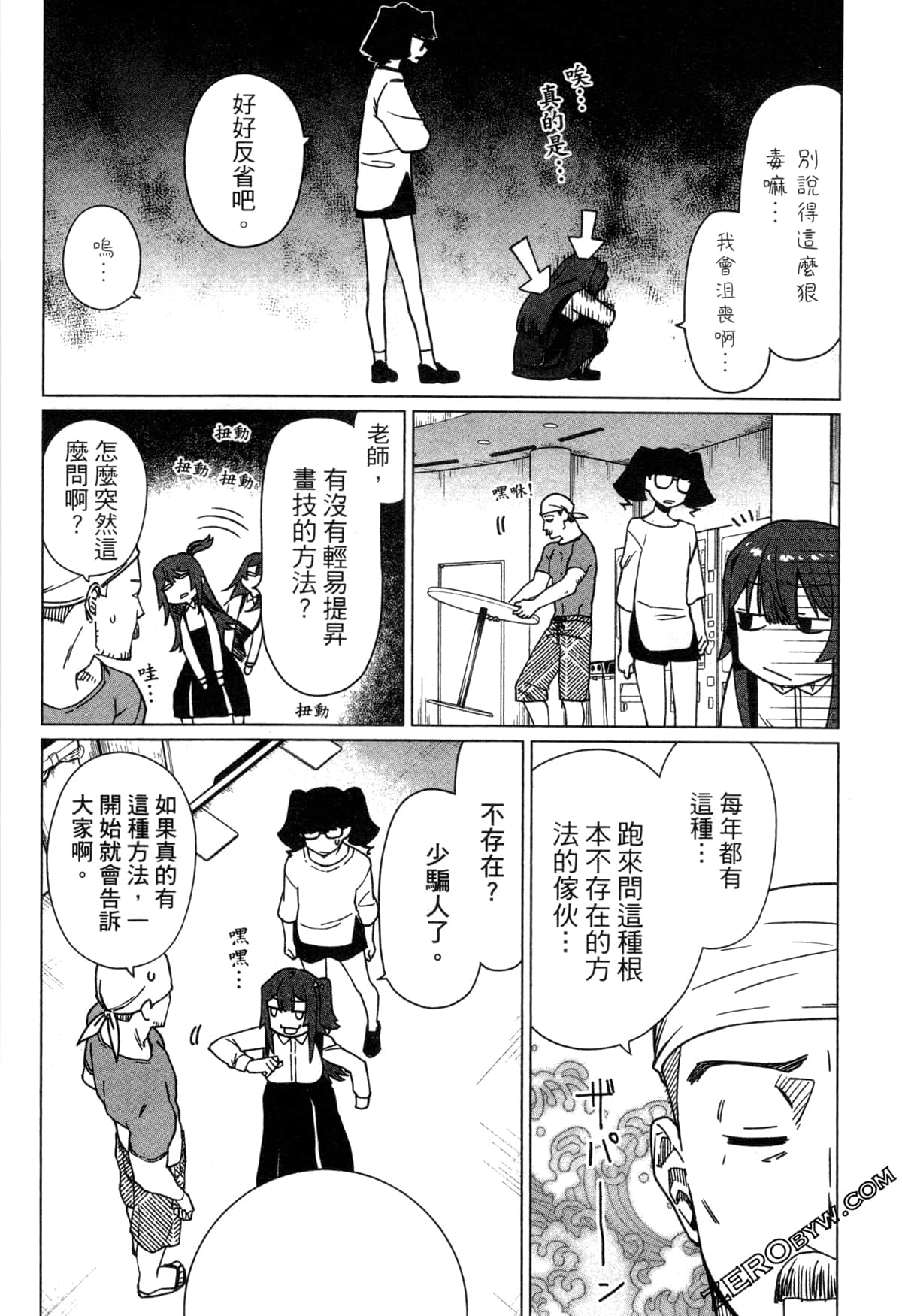 Page 109