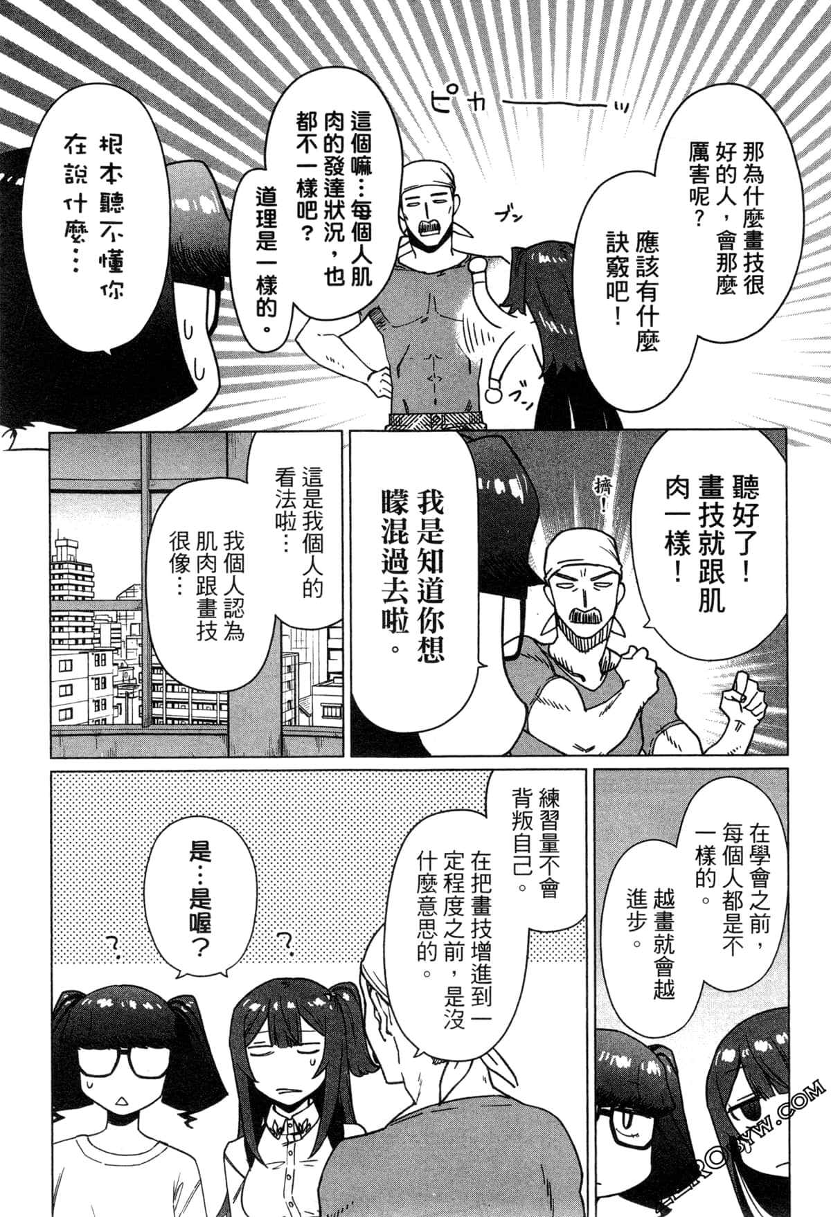 Page 110