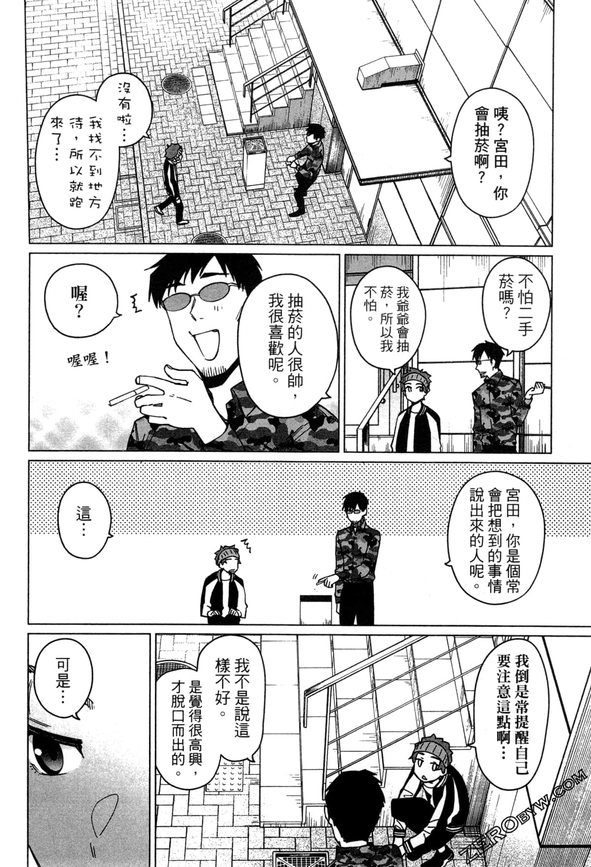 Page 113