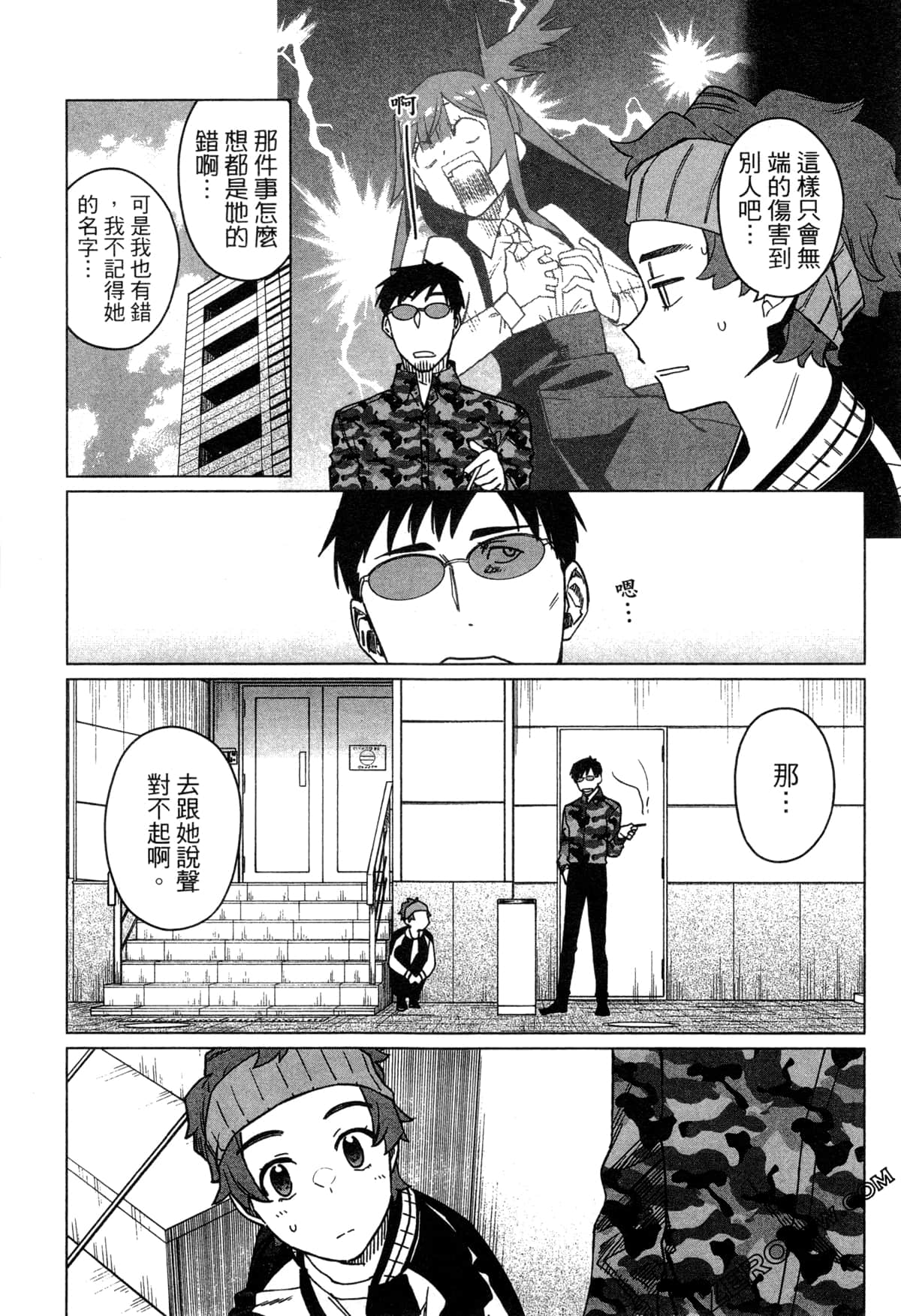 Page 114