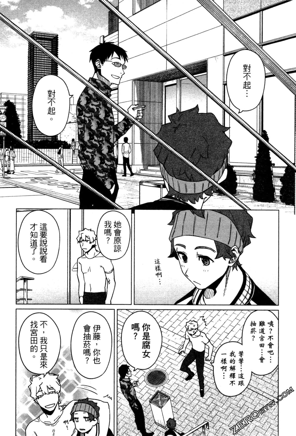 Page 115