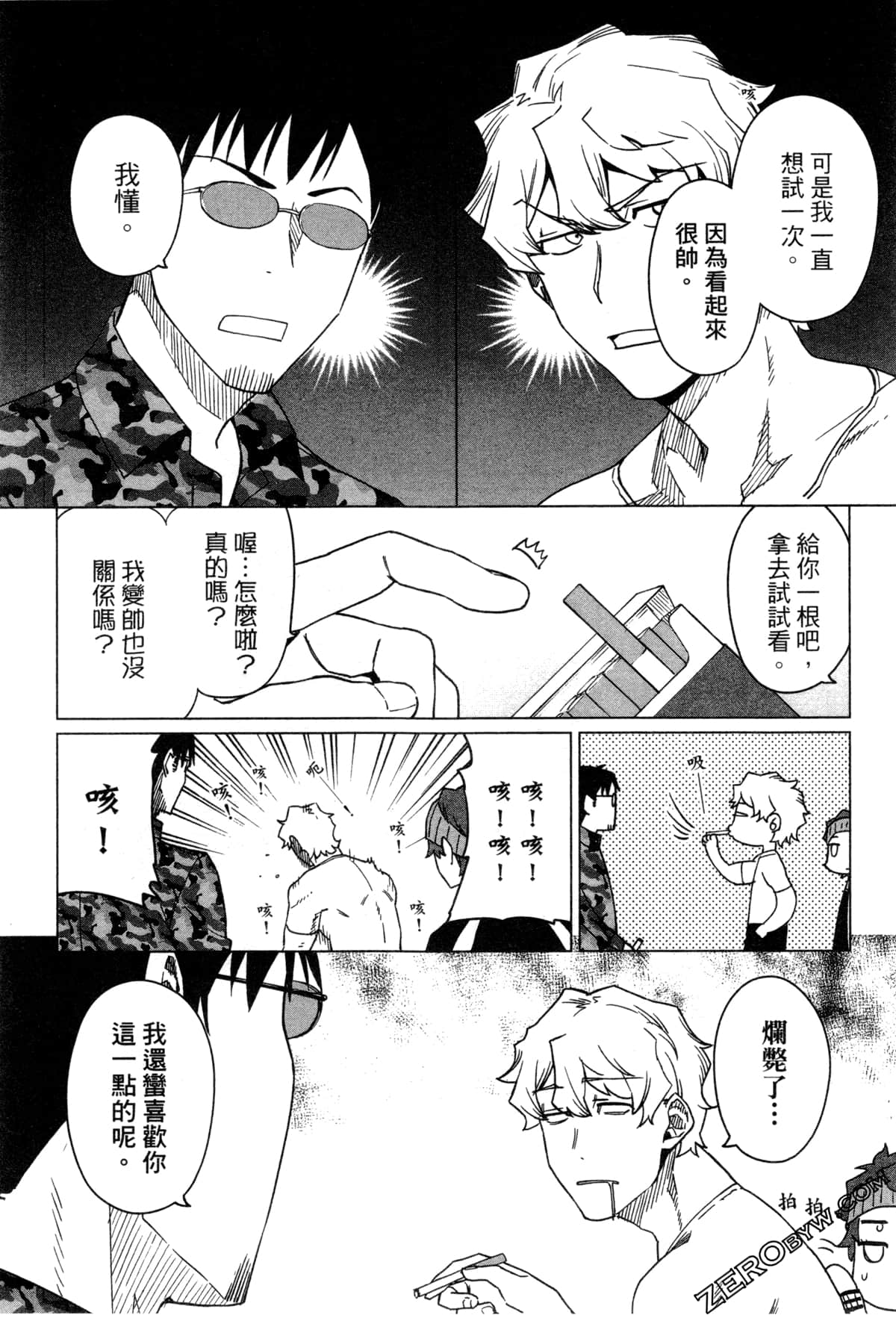 Page 116