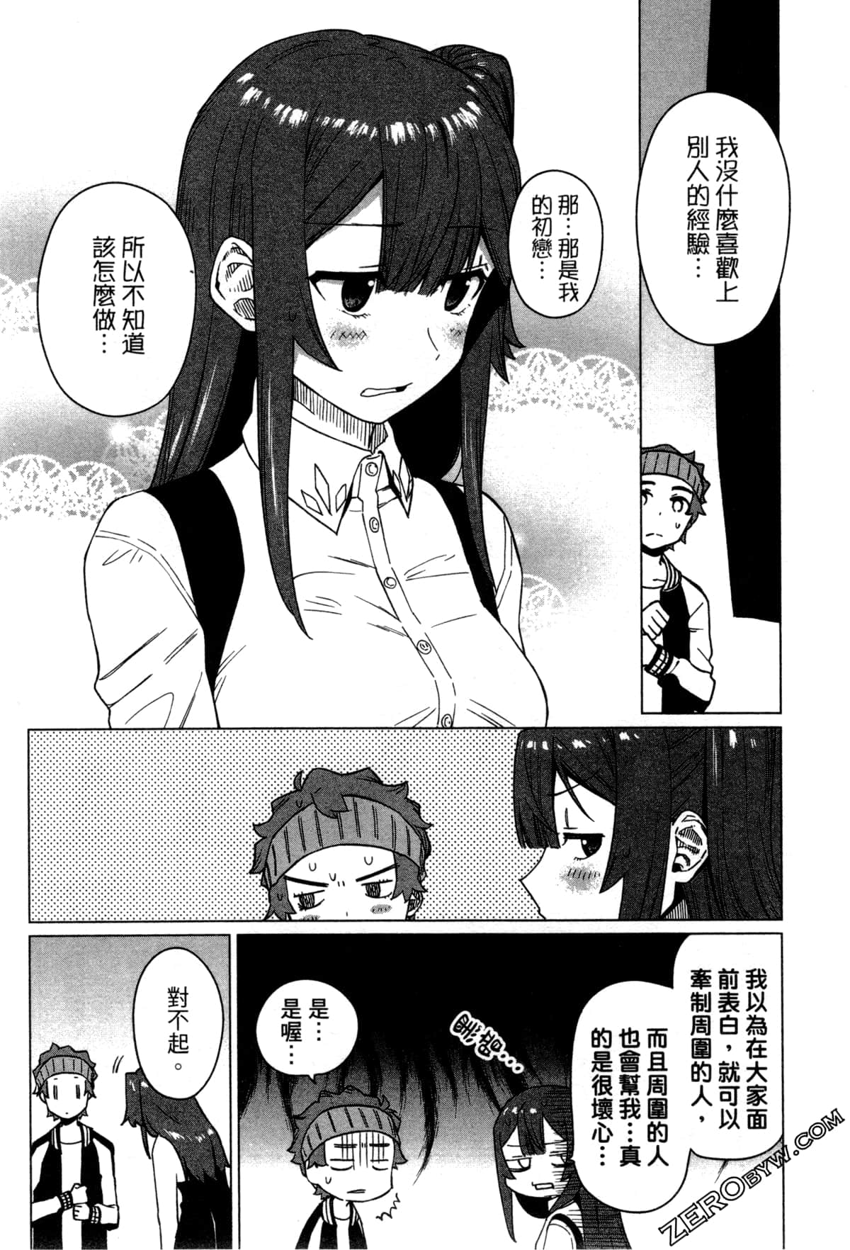 Page 119