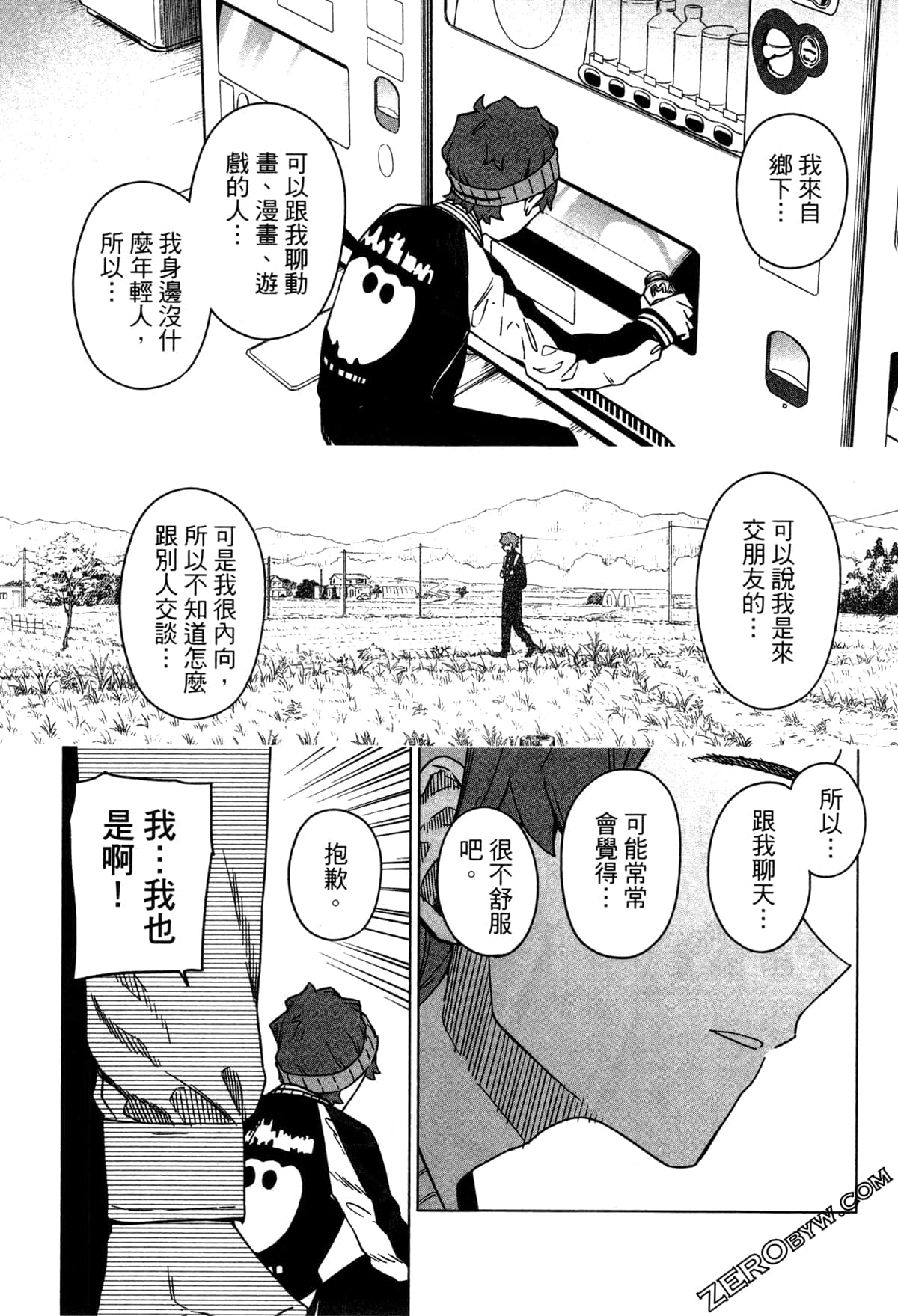 Page 122