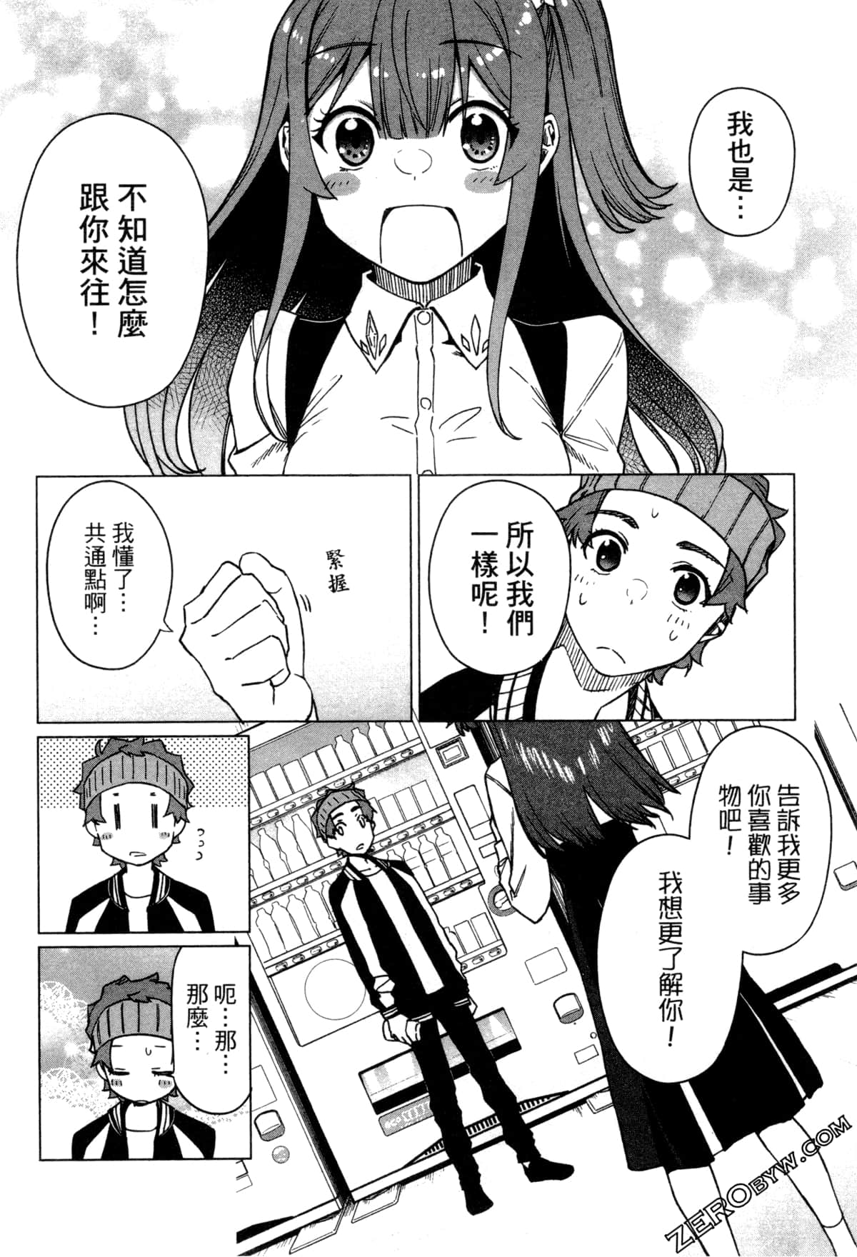 Page 123