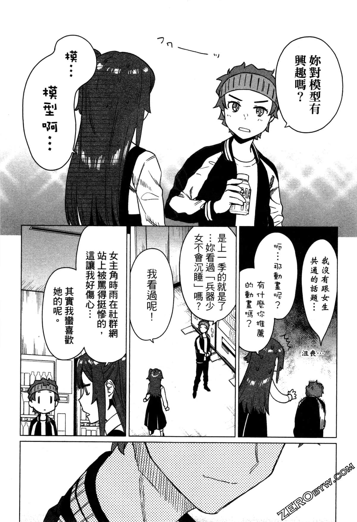 Page 124