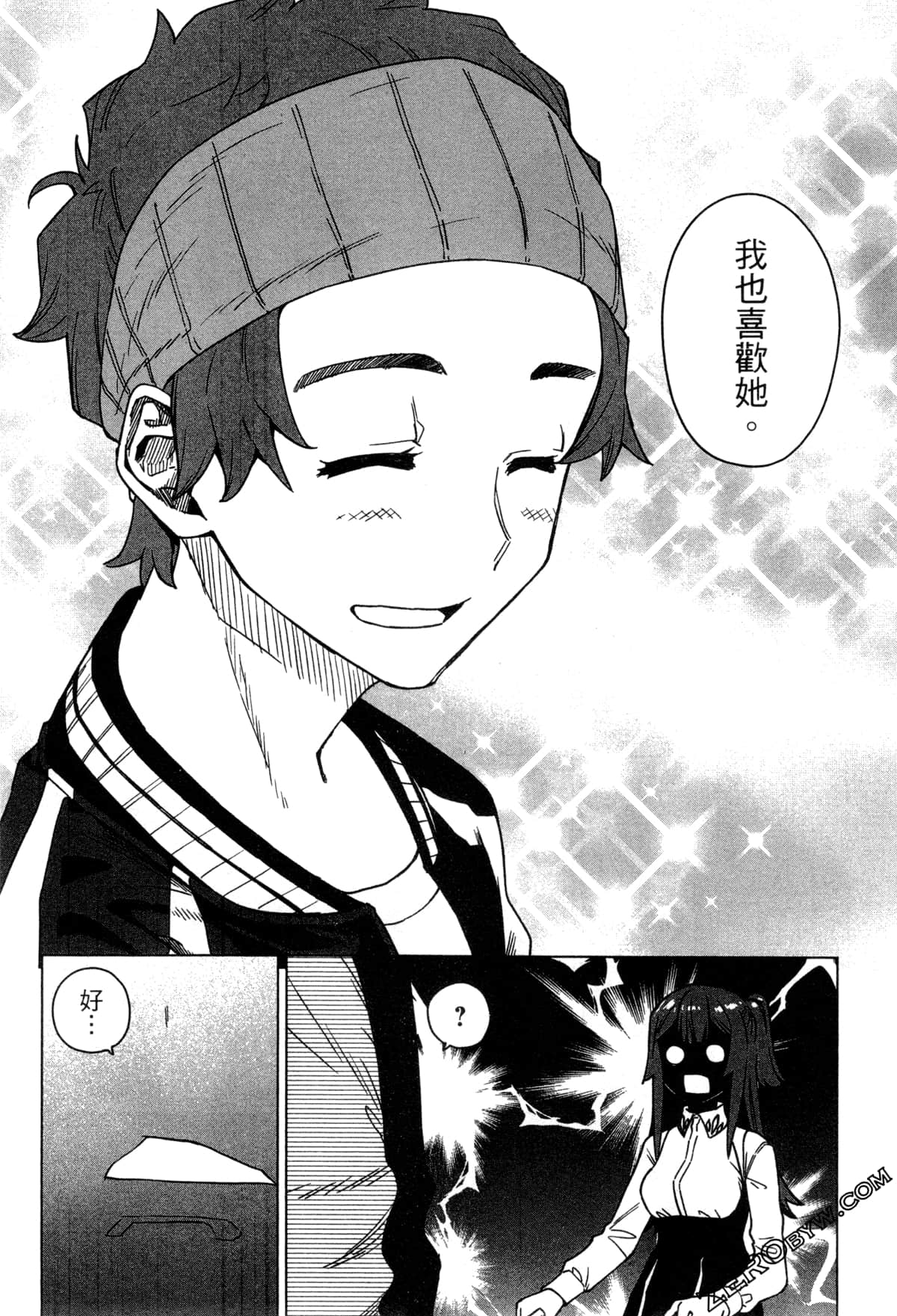 Page 125