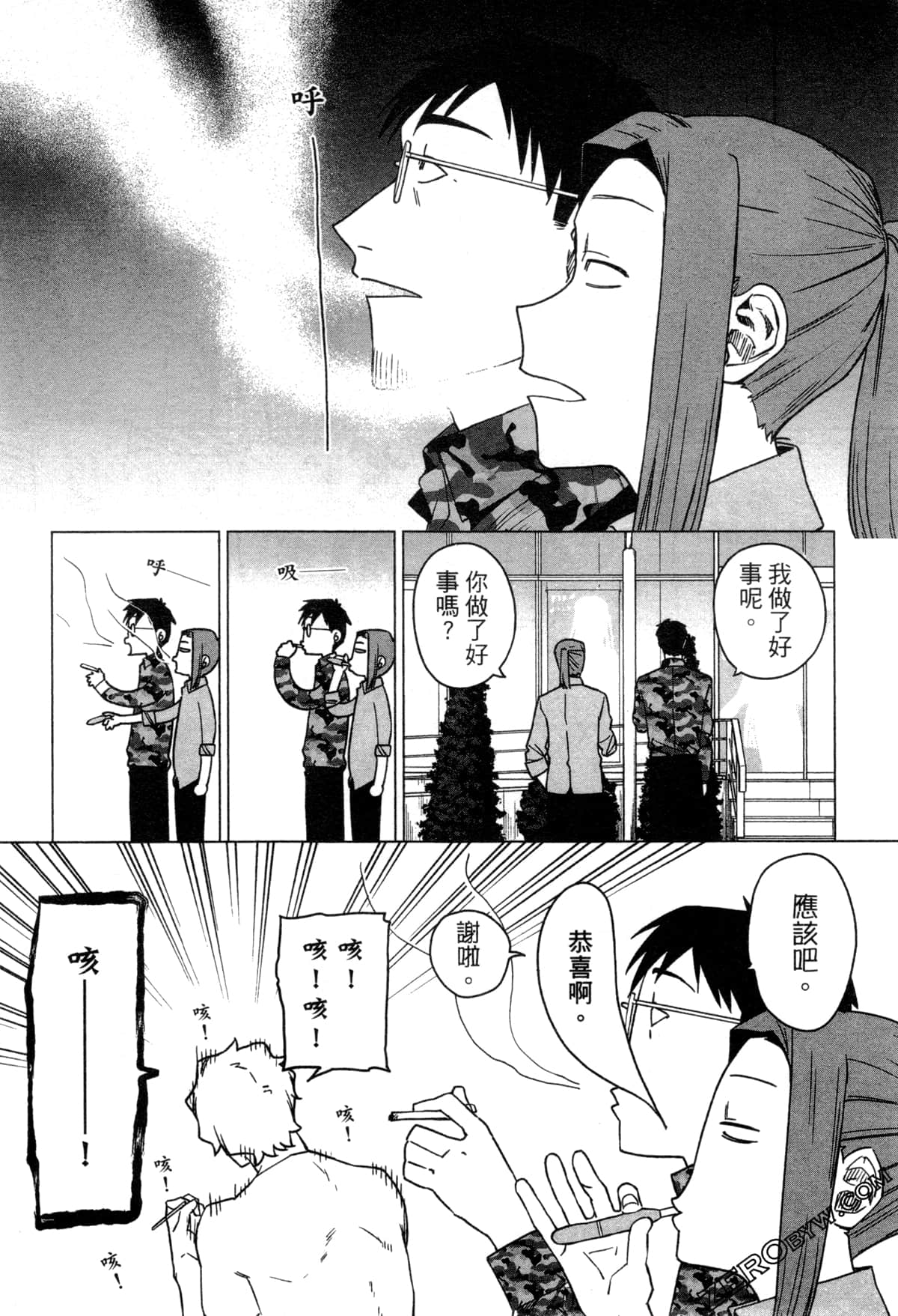 Page 127