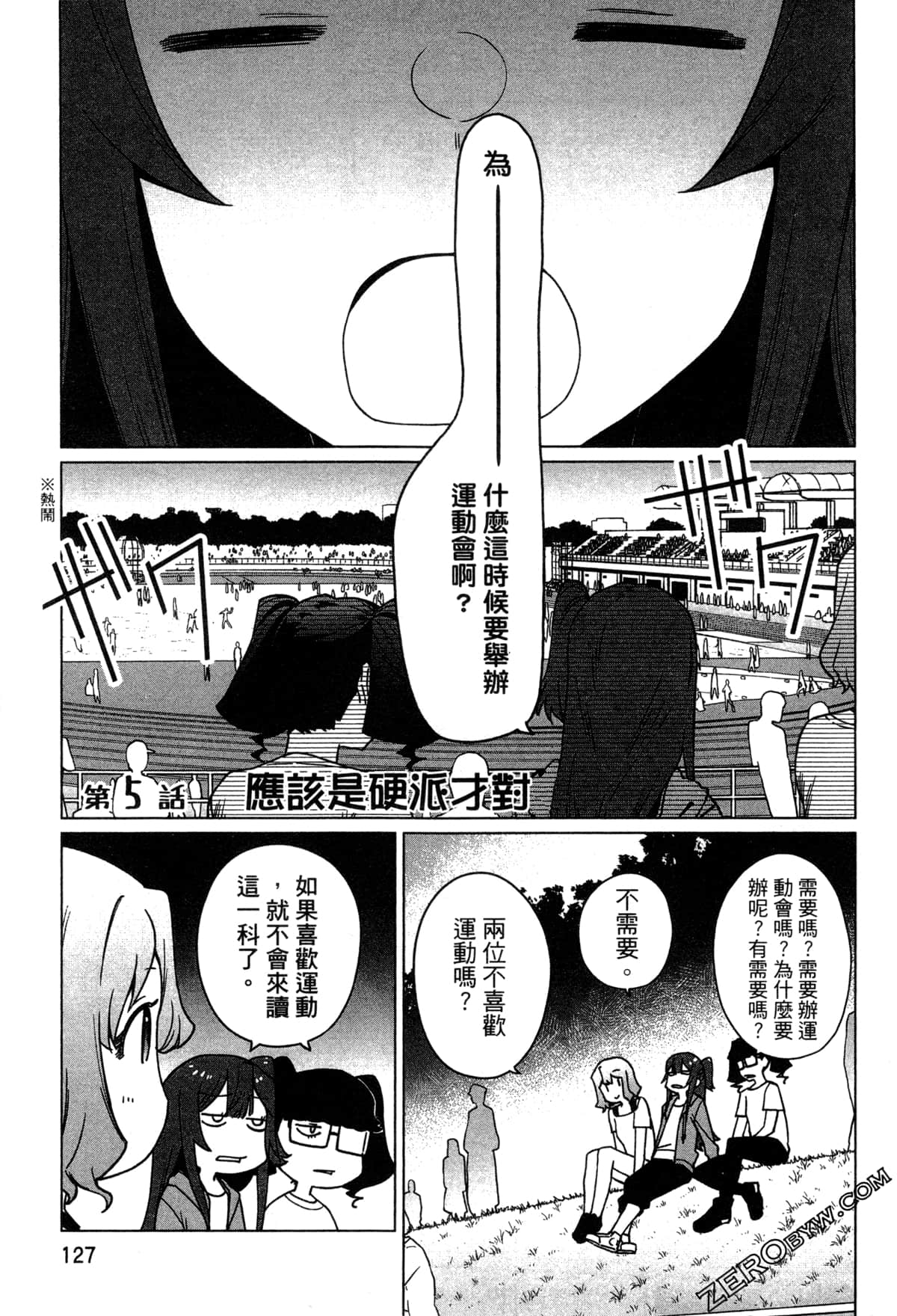 Page 130